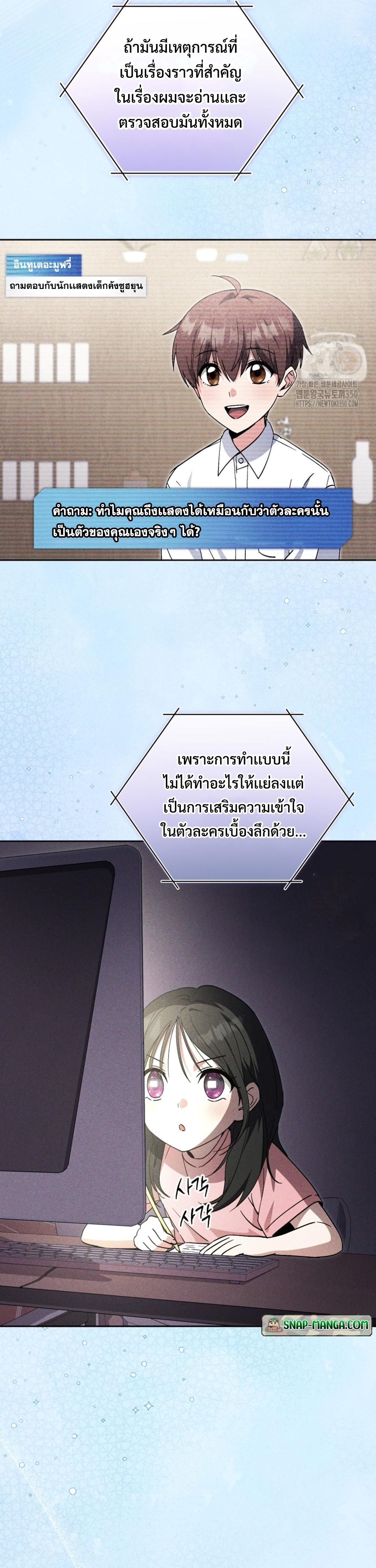 Manga-lc-com อ่านมังงะ อ่านการ์ตูน ออนไลน์ ฟรี This Life Starts as a Child Actor ตอนที่ 1 2 3 4 5 6 7 8 9 10 11 12 13 14 ฟรี ไม่มีโฆษณา Manga-lc - อ่าน มังงะ อ่าน การ์ตูน ออนไลน์ อ่านมังงะ ฟรี