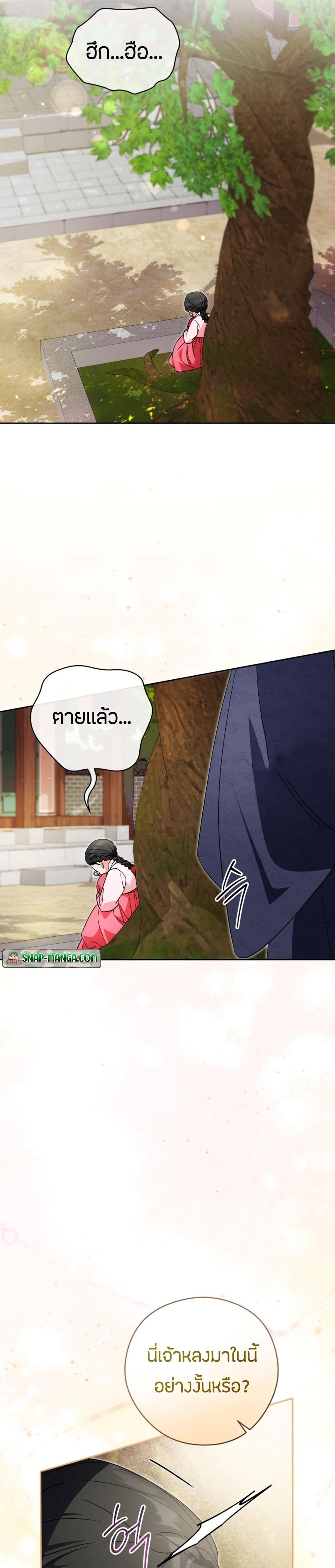 Manga-lc-com อ่านมังงะ อ่านการ์ตูน ออนไลน์ ฟรี This Life Starts as a Child Actor ตอนที่ 1 2 3 4 5 6 7 8 9 10 11 12 13 14 ฟรี ไม่มีโฆษณา Manga-lc - อ่าน มังงะ อ่าน การ์ตูน ออนไลน์ อ่านมังงะ ฟรี