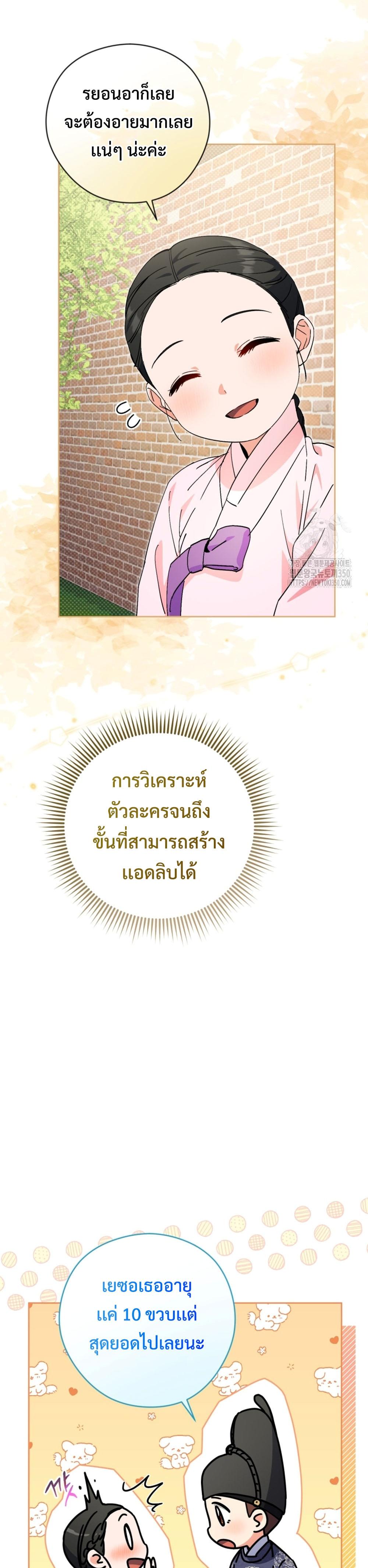 Manga-lc-com อ่านมังงะ อ่านการ์ตูน ออนไลน์ ฟรี This Life Starts as a Child Actor ตอนที่ 1 2 3 4 5 6 7 8 9 10 11 12 13 14 ฟรี ไม่มีโฆษณา Manga-lc - อ่าน มังงะ อ่าน การ์ตูน ออนไลน์ อ่านมังงะ ฟรี