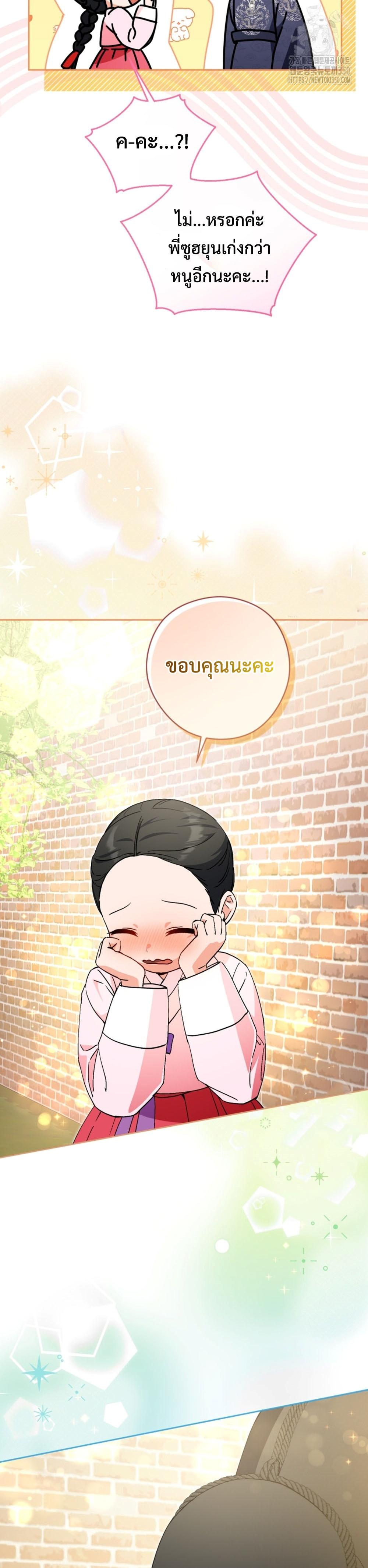 Manga-lc-com อ่านมังงะ อ่านการ์ตูน ออนไลน์ ฟรี This Life Starts as a Child Actor ตอนที่ 1 2 3 4 5 6 7 8 9 10 11 12 13 14 ฟรี ไม่มีโฆษณา Manga-lc - อ่าน มังงะ อ่าน การ์ตูน ออนไลน์ อ่านมังงะ ฟรี