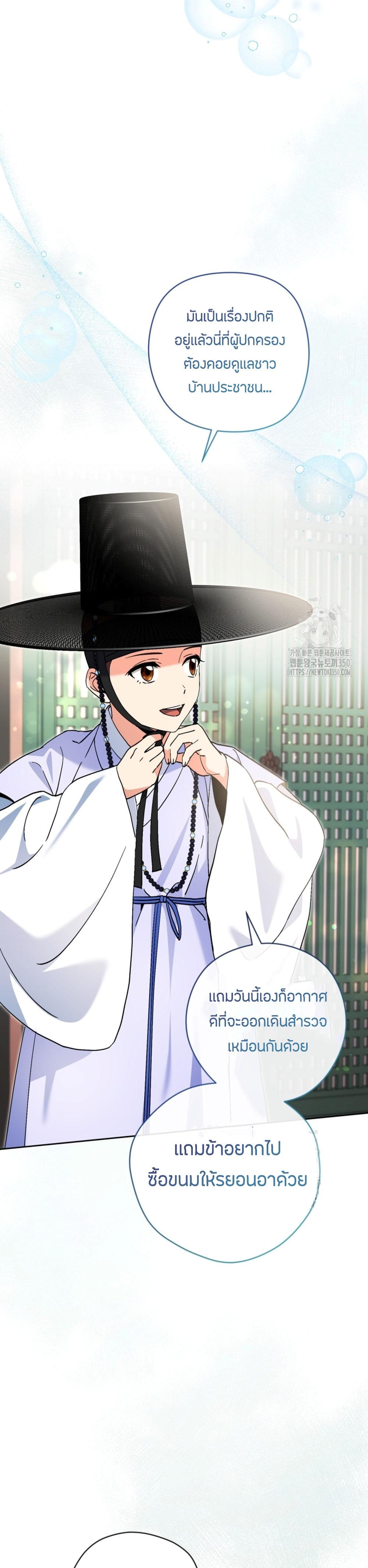 Manga-lc-com อ่านมังงะ อ่านการ์ตูน ออนไลน์ ฟรี This Life Starts as a Child Actor ตอนที่ 1 2 3 4 5 6 7 8 9 10 11 12 13 14 ฟรี ไม่มีโฆษณา Manga-lc - อ่าน มังงะ อ่าน การ์ตูน ออนไลน์ อ่านมังงะ ฟรี
