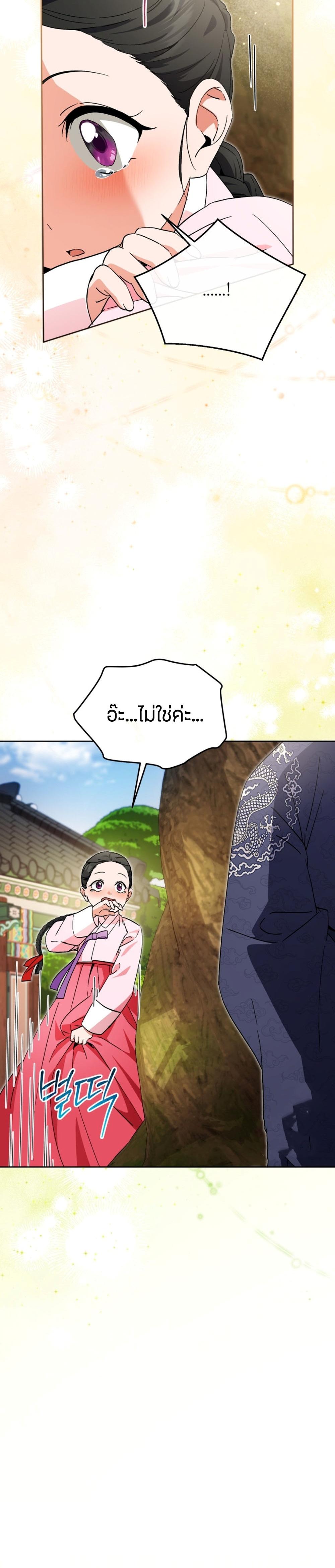 Manga-lc-com อ่านมังงะ อ่านการ์ตูน ออนไลน์ ฟรี This Life Starts as a Child Actor ตอนที่ 1 2 3 4 5 6 7 8 9 10 11 12 13 14 ฟรี ไม่มีโฆษณา Manga-lc - อ่าน มังงะ อ่าน การ์ตูน ออนไลน์ อ่านมังงะ ฟรี