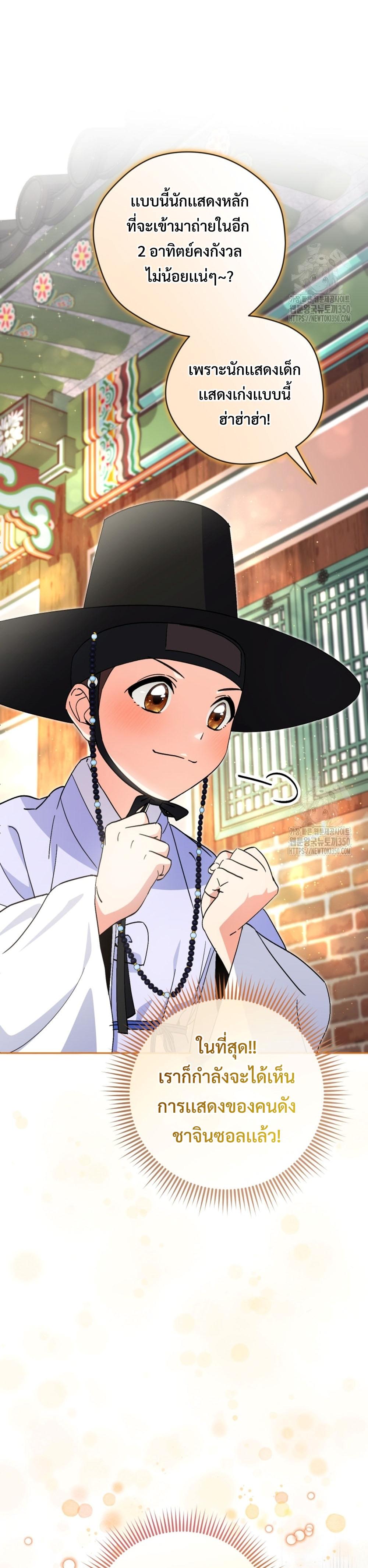 Manga-lc-com อ่านมังงะ อ่านการ์ตูน ออนไลน์ ฟรี This Life Starts as a Child Actor ตอนที่ 1 2 3 4 5 6 7 8 9 10 11 12 13 14 ฟรี ไม่มีโฆษณา Manga-lc - อ่าน มังงะ อ่าน การ์ตูน ออนไลน์ อ่านมังงะ ฟรี