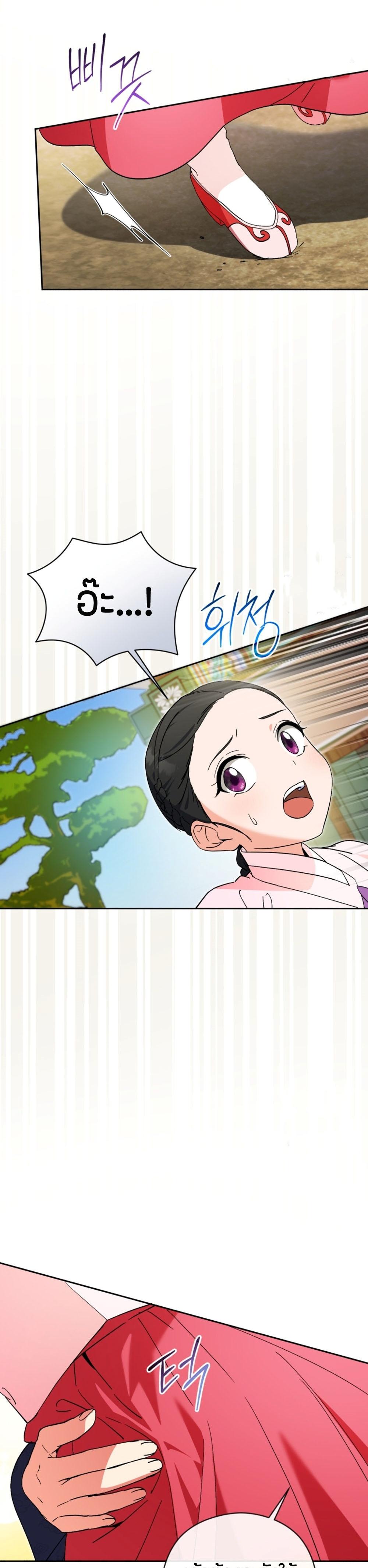 Manga-lc-com อ่านมังงะ อ่านการ์ตูน ออนไลน์ ฟรี This Life Starts as a Child Actor ตอนที่ 1 2 3 4 5 6 7 8 9 10 11 12 13 14 ฟรี ไม่มีโฆษณา Manga-lc - อ่าน มังงะ อ่าน การ์ตูน ออนไลน์ อ่านมังงะ ฟรี