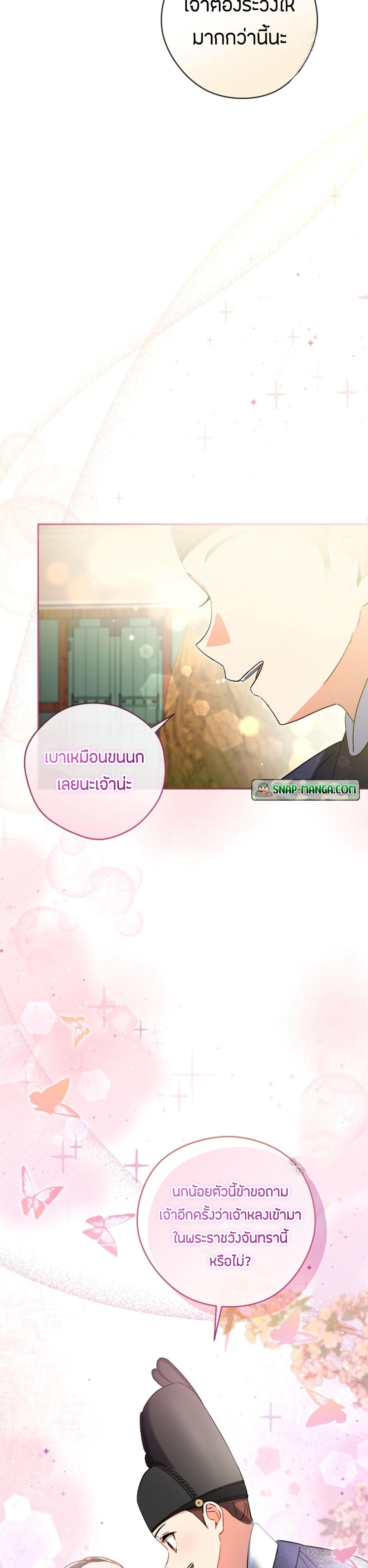 Manga-lc-com อ่านมังงะ อ่านการ์ตูน ออนไลน์ ฟรี This Life Starts as a Child Actor ตอนที่ 1 2 3 4 5 6 7 8 9 10 11 12 13 14 ฟรี ไม่มีโฆษณา Manga-lc - อ่าน มังงะ อ่าน การ์ตูน ออนไลน์ อ่านมังงะ ฟรี
