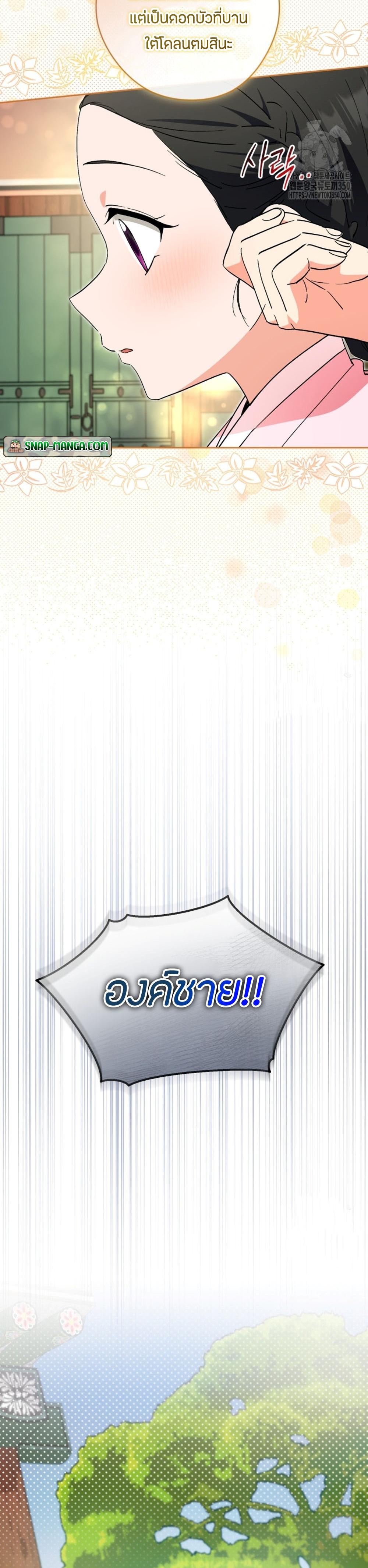 Manga-lc-com อ่านมังงะ อ่านการ์ตูน ออนไลน์ ฟรี This Life Starts as a Child Actor ตอนที่ 1 2 3 4 5 6 7 8 9 10 11 12 13 14 ฟรี ไม่มีโฆษณา Manga-lc - อ่าน มังงะ อ่าน การ์ตูน ออนไลน์ อ่านมังงะ ฟรี
