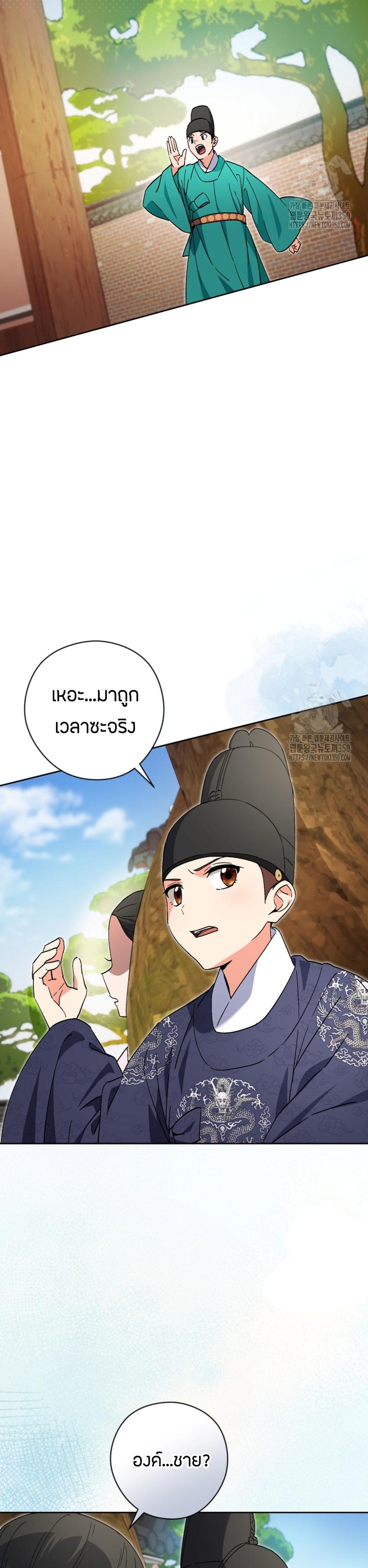 Manga-lc-com อ่านมังงะ อ่านการ์ตูน ออนไลน์ ฟรี This Life Starts as a Child Actor ตอนที่ 1 2 3 4 5 6 7 8 9 10 11 12 13 14 ฟรี ไม่มีโฆษณา Manga-lc - อ่าน มังงะ อ่าน การ์ตูน ออนไลน์ อ่านมังงะ ฟรี