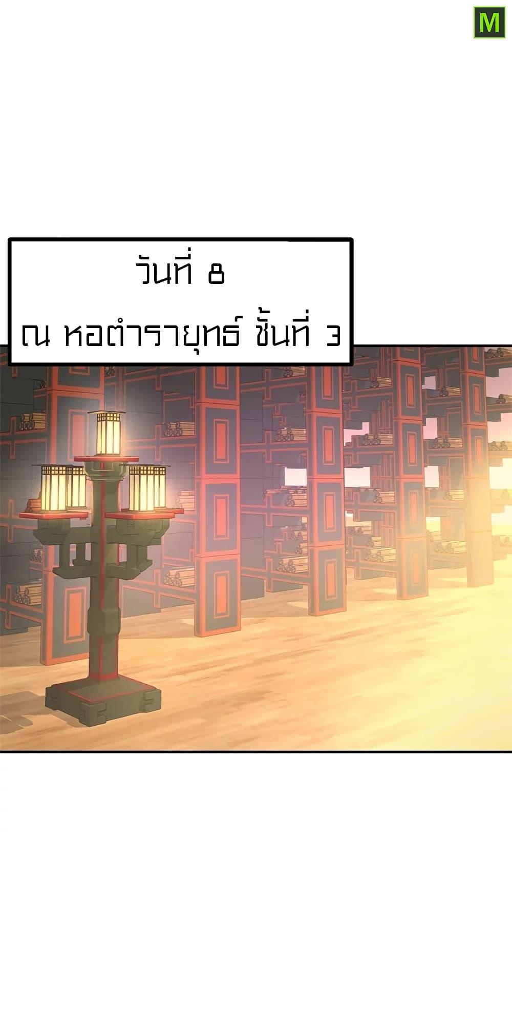 Manga-lc-com อ่านมังงะ อ่านการ์ตูน ออนไลน์ ฟรี Peerless Battle Spirit (Tian Cang Zi Dongman) ตอนที่ 1 2 3 4 5 6 7 8 9 10 11 12 13 14 ฟรี ไม่มีโฆษณา Manga-lc - อ่าน มังงะ อ่าน การ์ตูน ออนไลน์ อ่านมังงะ ฟรี