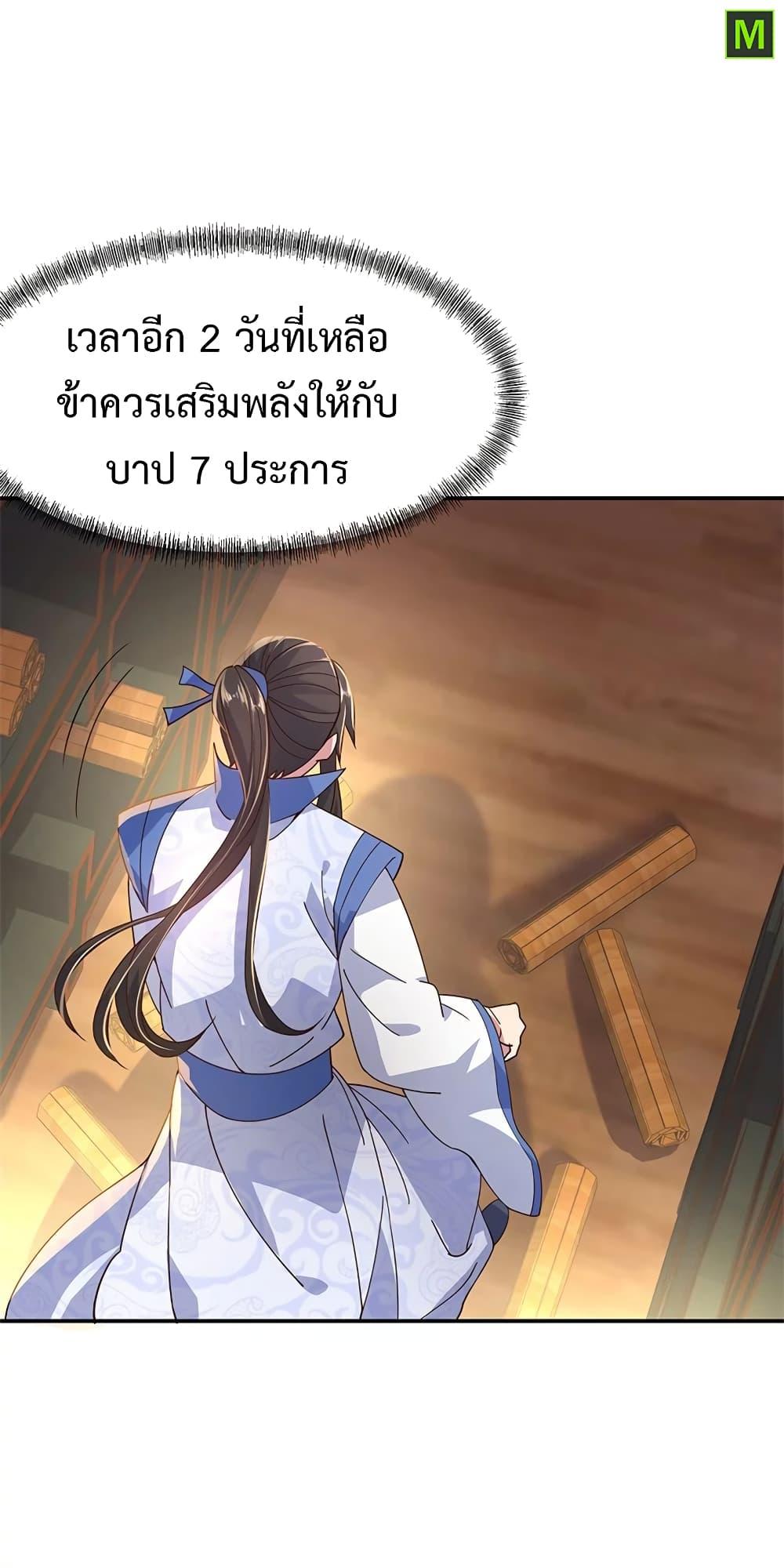 Manga-lc-com อ่านมังงะ อ่านการ์ตูน ออนไลน์ ฟรี Peerless Battle Spirit (Tian Cang Zi Dongman) ตอนที่ 1 2 3 4 5 6 7 8 9 10 11 12 13 14 ฟรี ไม่มีโฆษณา Manga-lc - อ่าน มังงะ อ่าน การ์ตูน ออนไลน์ อ่านมังงะ ฟรี