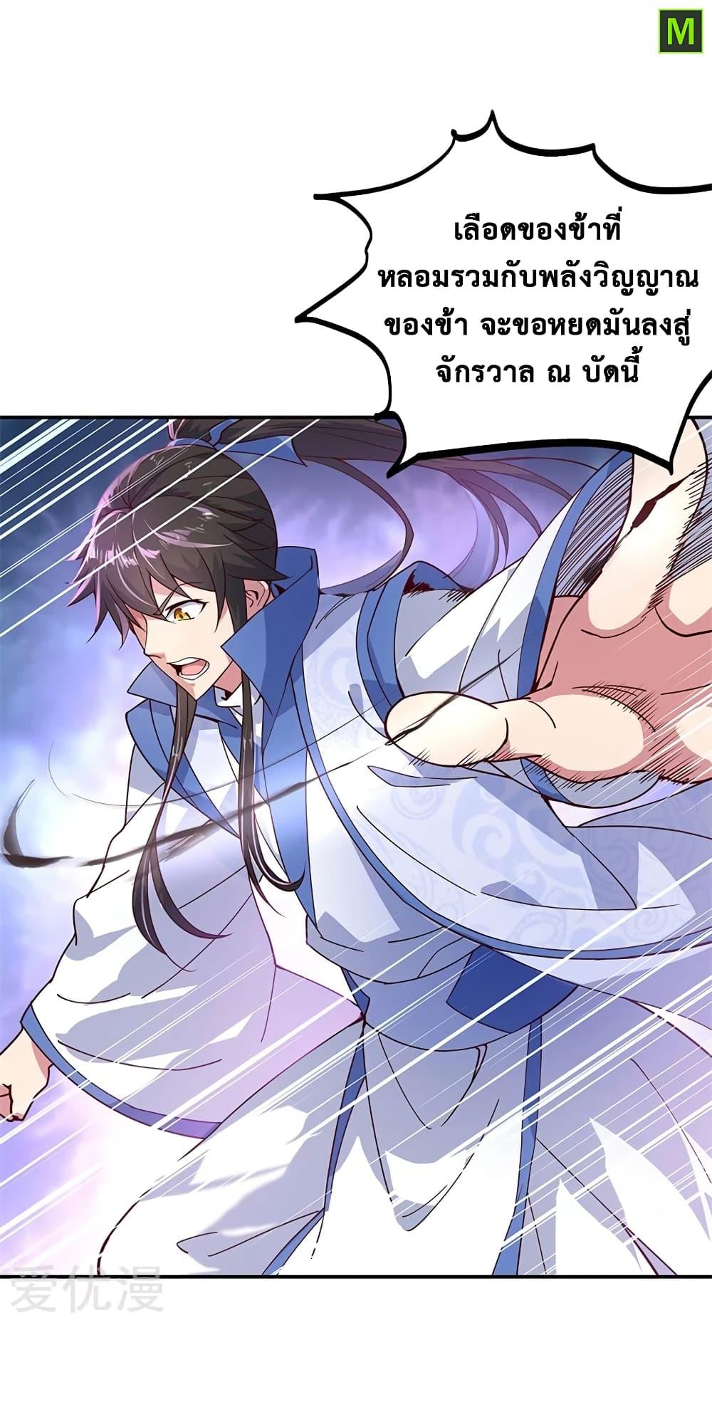 Manga-lc-com อ่านมังงะ อ่านการ์ตูน ออนไลน์ ฟรี Peerless Battle Spirit (Tian Cang Zi Dongman) ตอนที่ 1 2 3 4 5 6 7 8 9 10 11 12 13 14 ฟรี ไม่มีโฆษณา Manga-lc - อ่าน มังงะ อ่าน การ์ตูน ออนไลน์ อ่านมังงะ ฟรี