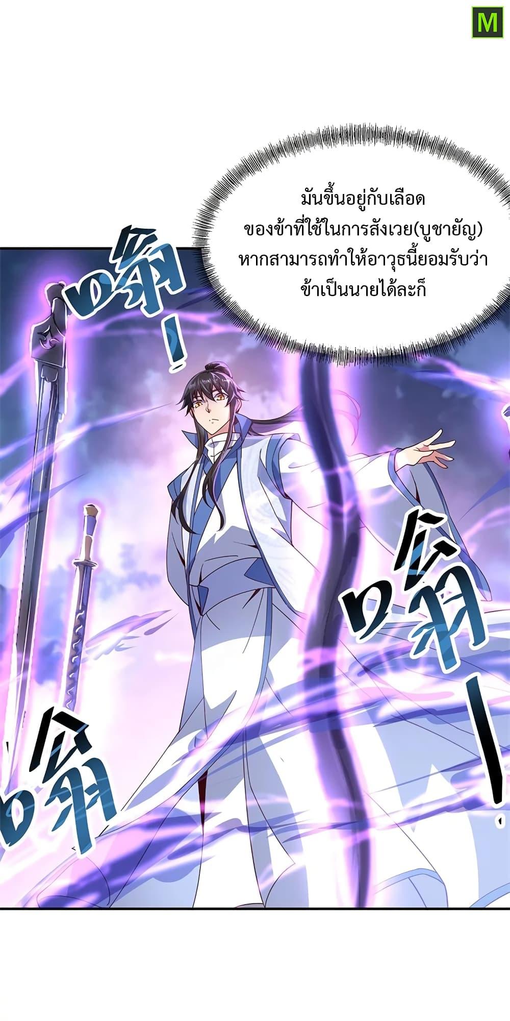 Manga-lc-com อ่านมังงะ อ่านการ์ตูน ออนไลน์ ฟรี Peerless Battle Spirit (Tian Cang Zi Dongman) ตอนที่ 1 2 3 4 5 6 7 8 9 10 11 12 13 14 ฟรี ไม่มีโฆษณา Manga-lc - อ่าน มังงะ อ่าน การ์ตูน ออนไลน์ อ่านมังงะ ฟรี