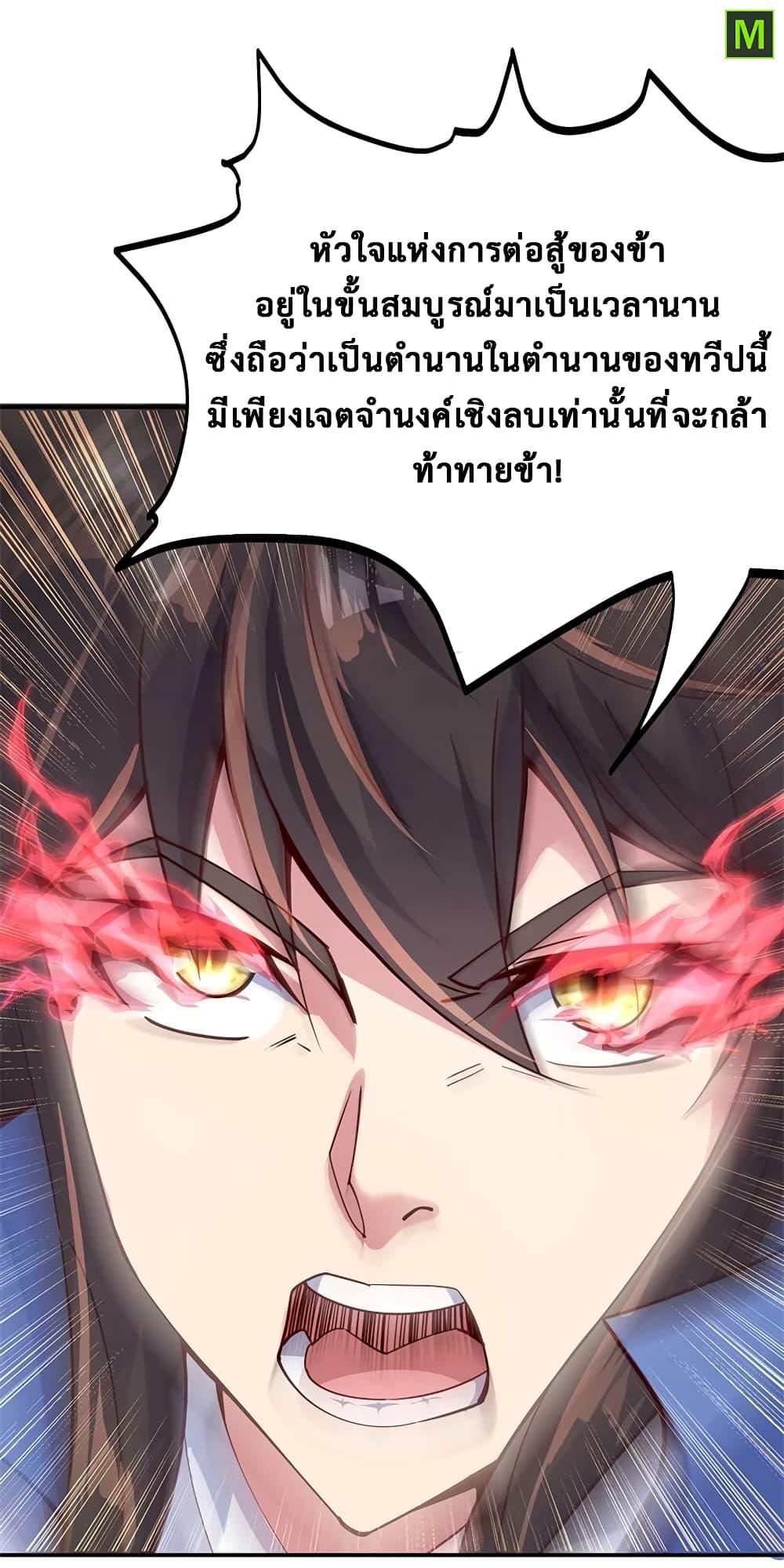 Manga-lc-com อ่านมังงะ อ่านการ์ตูน ออนไลน์ ฟรี Peerless Battle Spirit (Tian Cang Zi Dongman) ตอนที่ 1 2 3 4 5 6 7 8 9 10 11 12 13 14 ฟรี ไม่มีโฆษณา Manga-lc - อ่าน มังงะ อ่าน การ์ตูน ออนไลน์ อ่านมังงะ ฟรี