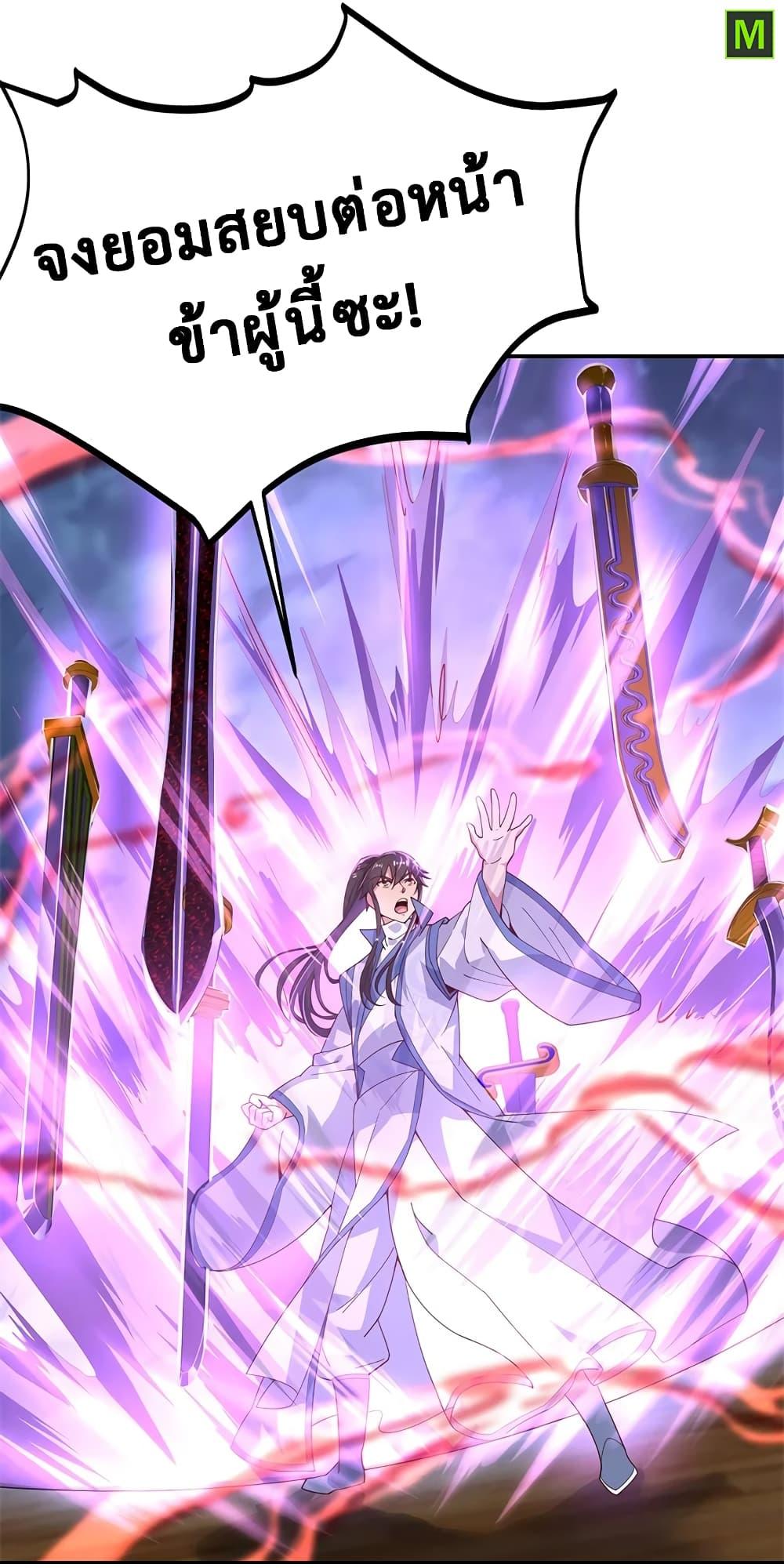 Manga-lc-com อ่านมังงะ อ่านการ์ตูน ออนไลน์ ฟรี Peerless Battle Spirit (Tian Cang Zi Dongman) ตอนที่ 1 2 3 4 5 6 7 8 9 10 11 12 13 14 ฟรี ไม่มีโฆษณา Manga-lc - อ่าน มังงะ อ่าน การ์ตูน ออนไลน์ อ่านมังงะ ฟรี