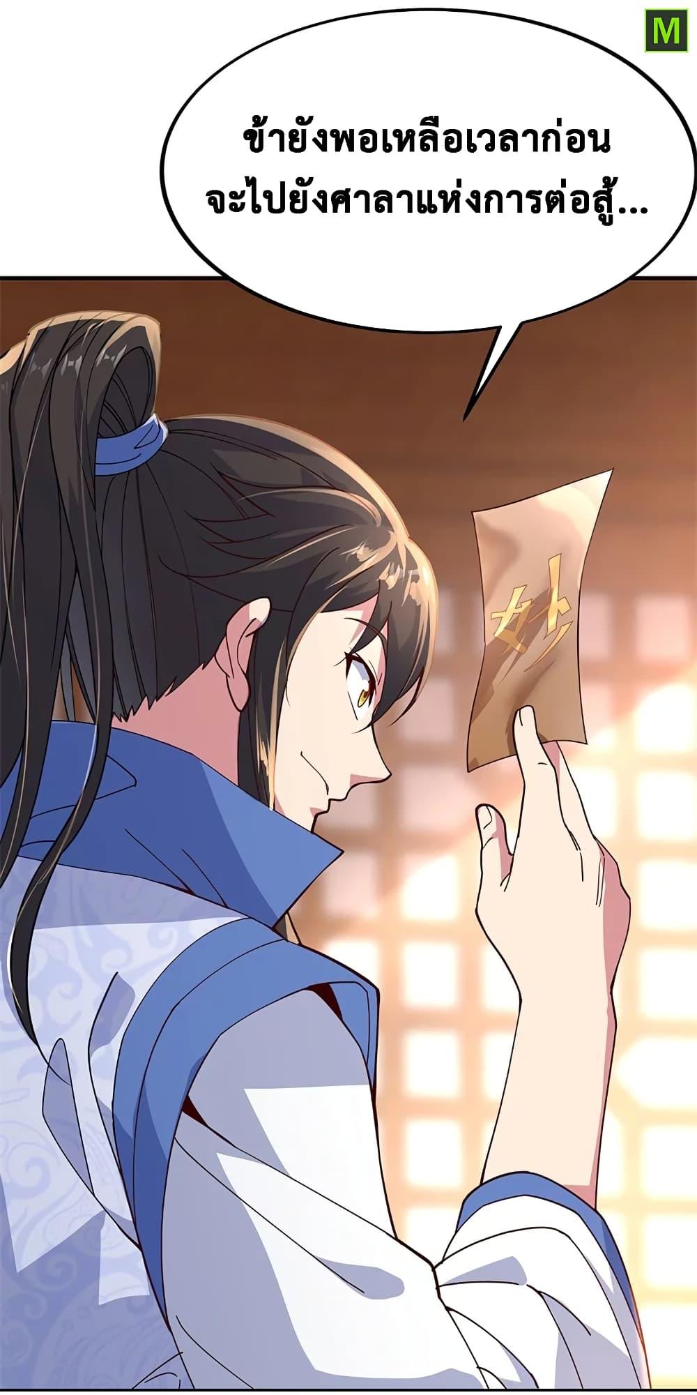 Manga-lc-com อ่านมังงะ อ่านการ์ตูน ออนไลน์ ฟรี Peerless Battle Spirit (Tian Cang Zi Dongman) ตอนที่ 1 2 3 4 5 6 7 8 9 10 11 12 13 14 ฟรี ไม่มีโฆษณา Manga-lc - อ่าน มังงะ อ่าน การ์ตูน ออนไลน์ อ่านมังงะ ฟรี