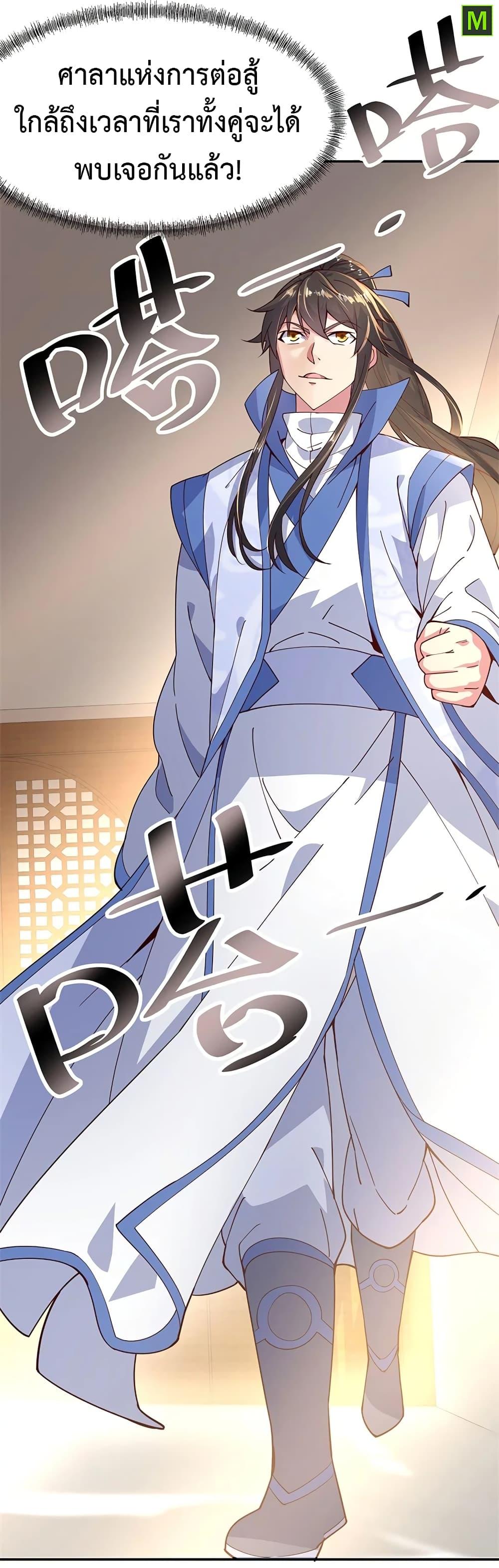 Manga-lc-com อ่านมังงะ อ่านการ์ตูน ออนไลน์ ฟรี Peerless Battle Spirit (Tian Cang Zi Dongman) ตอนที่ 1 2 3 4 5 6 7 8 9 10 11 12 13 14 ฟรี ไม่มีโฆษณา Manga-lc - อ่าน มังงะ อ่าน การ์ตูน ออนไลน์ อ่านมังงะ ฟรี