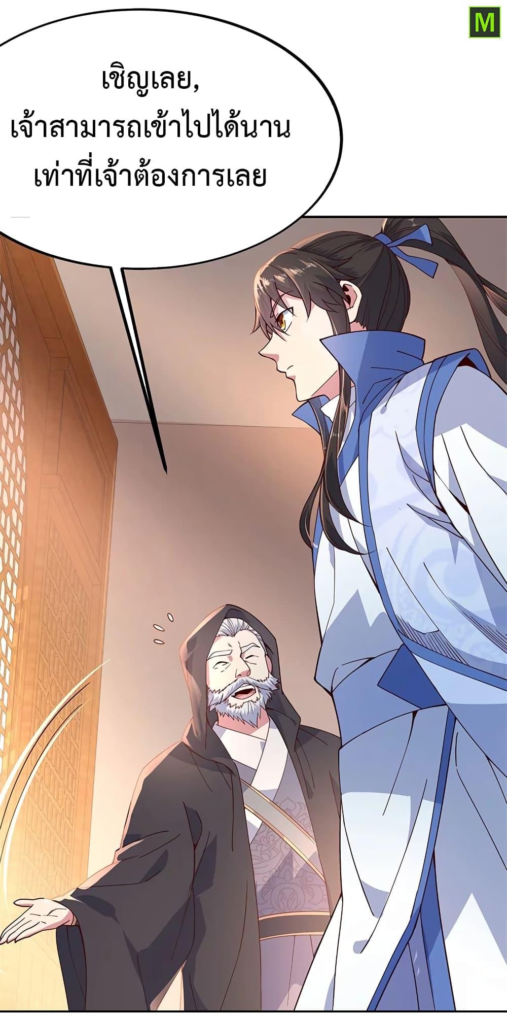 Manga-lc-com อ่านมังงะ อ่านการ์ตูน ออนไลน์ ฟรี Peerless Battle Spirit (Tian Cang Zi Dongman) ตอนที่ 1 2 3 4 5 6 7 8 9 10 11 12 13 14 ฟรี ไม่มีโฆษณา Manga-lc - อ่าน มังงะ อ่าน การ์ตูน ออนไลน์ อ่านมังงะ ฟรี