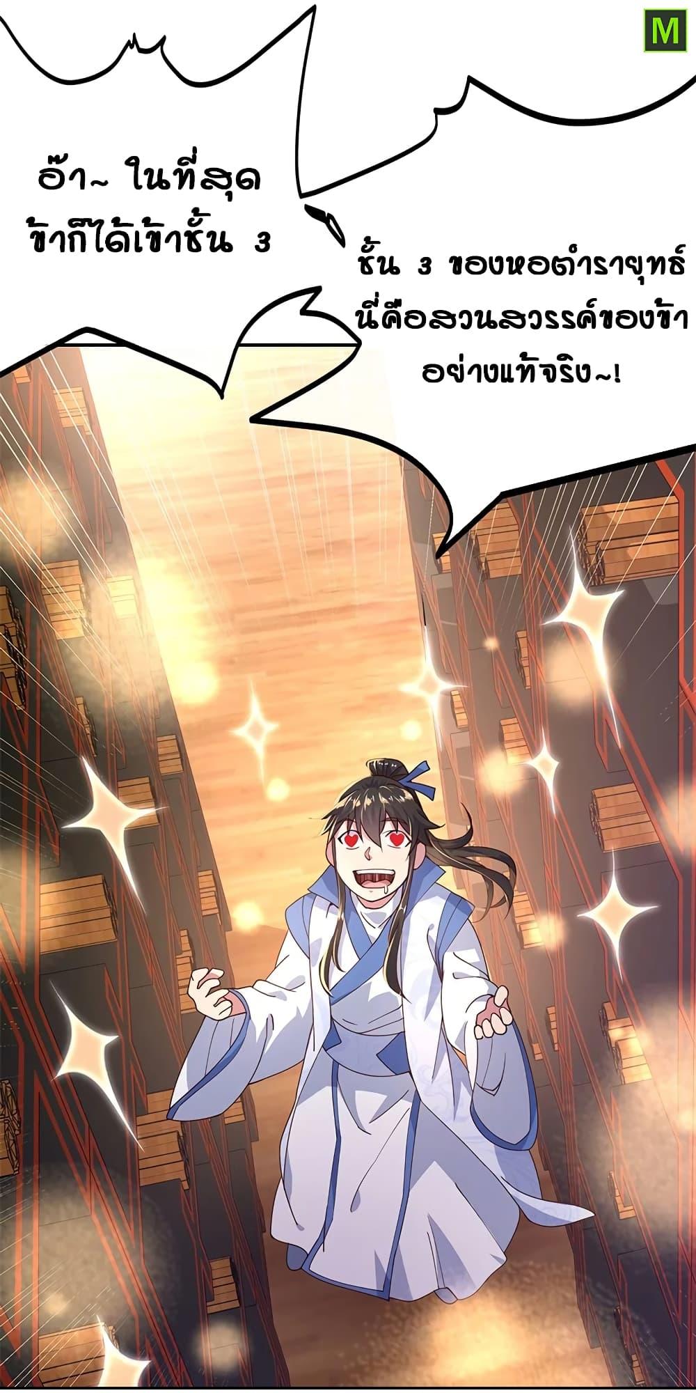 Manga-lc-com อ่านมังงะ อ่านการ์ตูน ออนไลน์ ฟรี Peerless Battle Spirit (Tian Cang Zi Dongman) ตอนที่ 1 2 3 4 5 6 7 8 9 10 11 12 13 14 ฟรี ไม่มีโฆษณา Manga-lc - อ่าน มังงะ อ่าน การ์ตูน ออนไลน์ อ่านมังงะ ฟรี