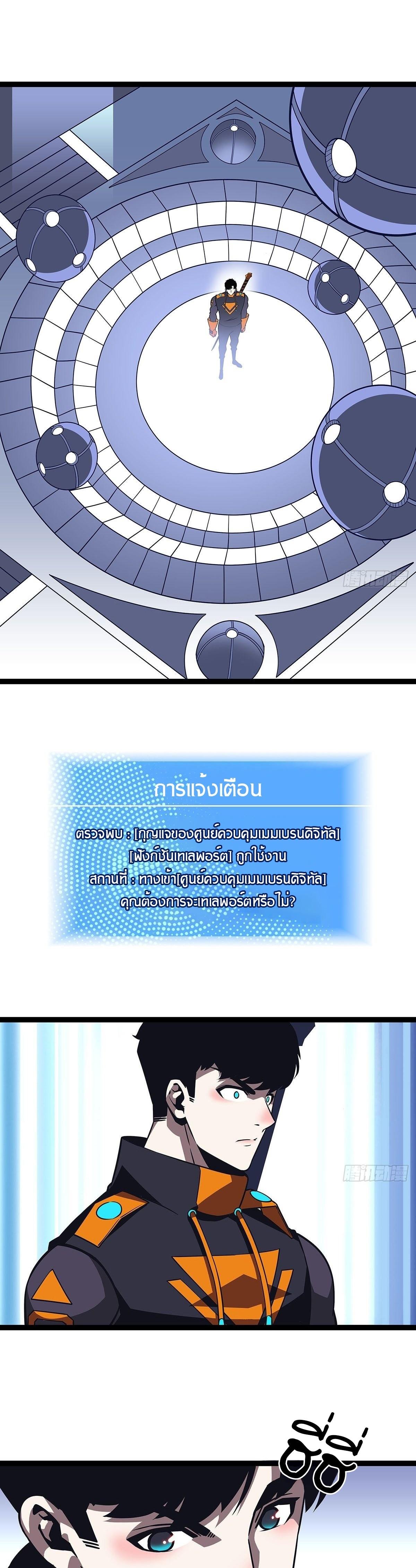 Manga-lc-com อ่านมังงะ อ่านการ์ตูน ออนไลน์ ฟรี It All Starts With Playing Game Seriously ตอนที่ 1 2 3 4 5 6 7 8 9 10 11 12 13 14 ฟรี ไม่มีโฆษณา Manga-lc - อ่าน มังงะ อ่าน การ์ตูน ออนไลน์ อ่านมังงะ ฟรี