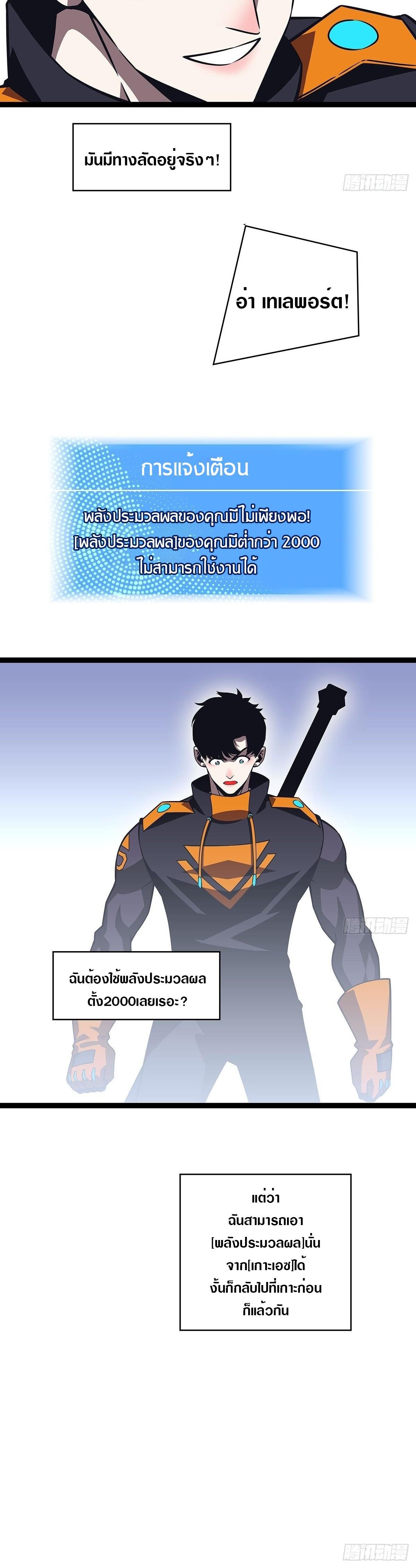 Manga-lc-com อ่านมังงะ อ่านการ์ตูน ออนไลน์ ฟรี It All Starts With Playing Game Seriously ตอนที่ 1 2 3 4 5 6 7 8 9 10 11 12 13 14 ฟรี ไม่มีโฆษณา Manga-lc - อ่าน มังงะ อ่าน การ์ตูน ออนไลน์ อ่านมังงะ ฟรี