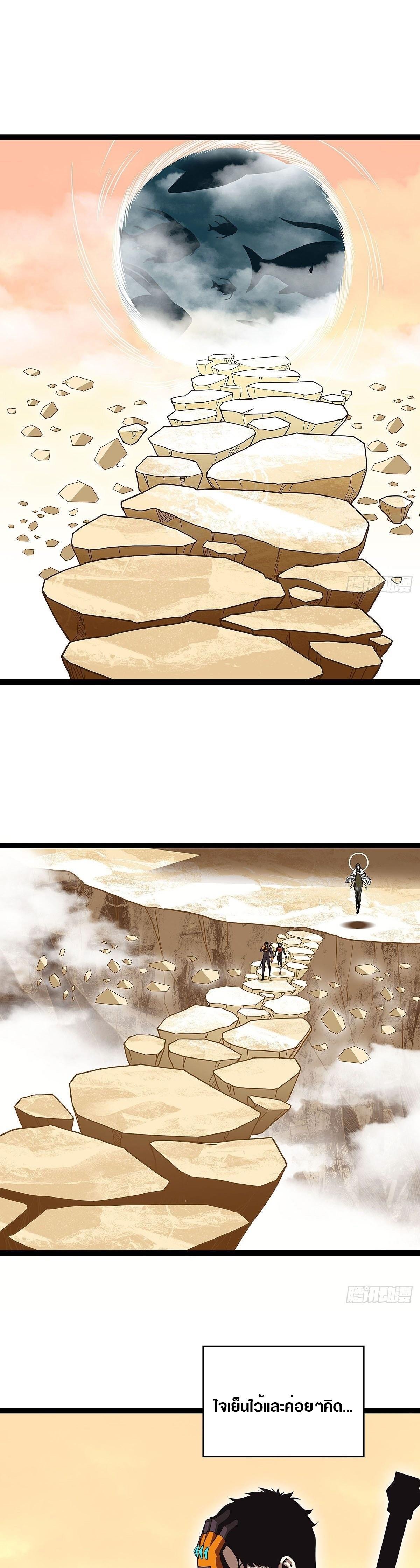 Manga-lc-com อ่านมังงะ อ่านการ์ตูน ออนไลน์ ฟรี It All Starts With Playing Game Seriously ตอนที่ 1 2 3 4 5 6 7 8 9 10 11 12 13 14 ฟรี ไม่มีโฆษณา Manga-lc - อ่าน มังงะ อ่าน การ์ตูน ออนไลน์ อ่านมังงะ ฟรี