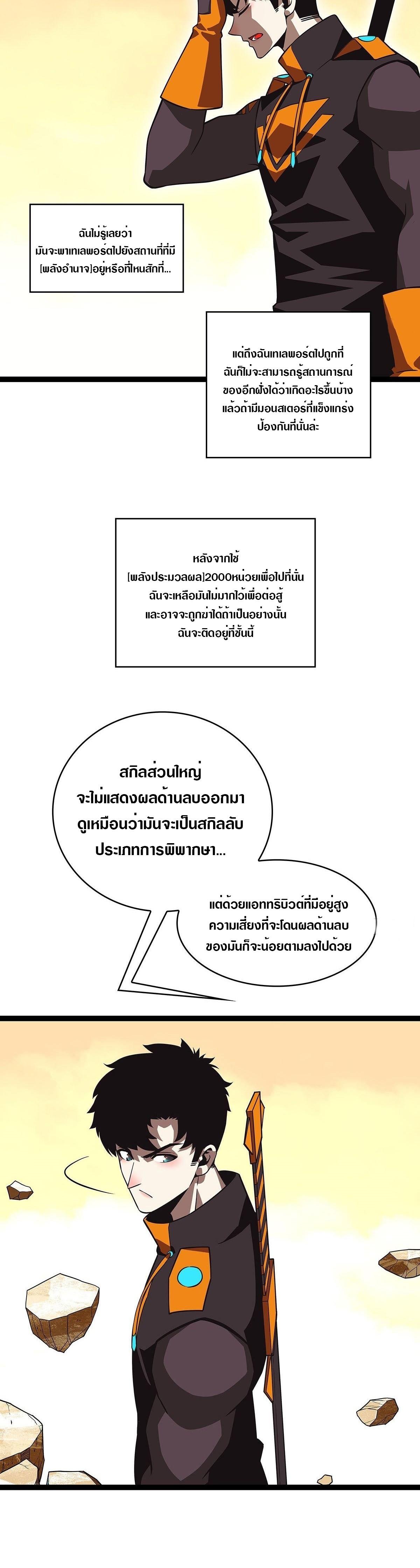 Manga-lc-com อ่านมังงะ อ่านการ์ตูน ออนไลน์ ฟรี It All Starts With Playing Game Seriously ตอนที่ 1 2 3 4 5 6 7 8 9 10 11 12 13 14 ฟรี ไม่มีโฆษณา Manga-lc - อ่าน มังงะ อ่าน การ์ตูน ออนไลน์ อ่านมังงะ ฟรี