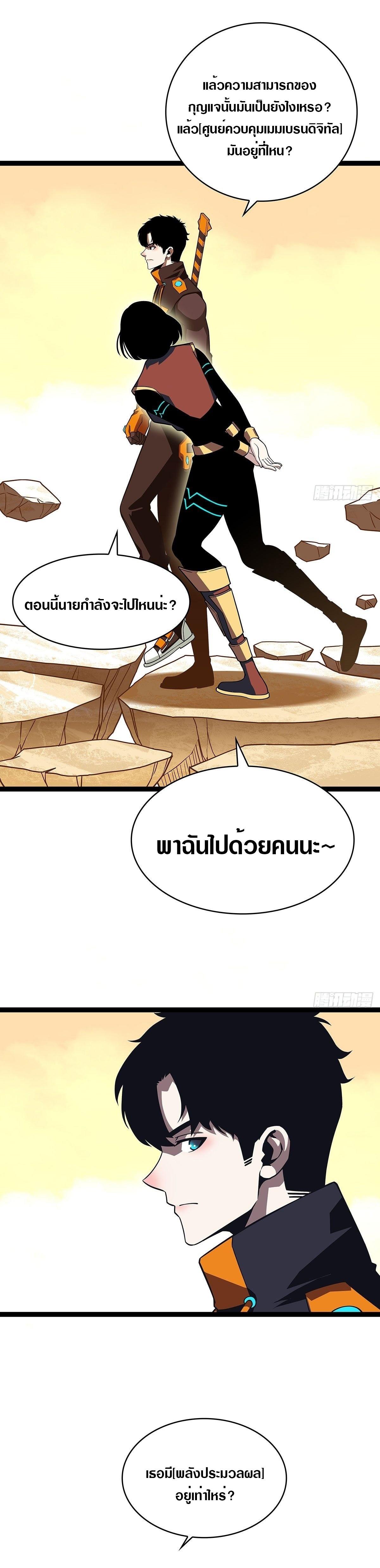 Manga-lc-com อ่านมังงะ อ่านการ์ตูน ออนไลน์ ฟรี It All Starts With Playing Game Seriously ตอนที่ 1 2 3 4 5 6 7 8 9 10 11 12 13 14 ฟรี ไม่มีโฆษณา Manga-lc - อ่าน มังงะ อ่าน การ์ตูน ออนไลน์ อ่านมังงะ ฟรี