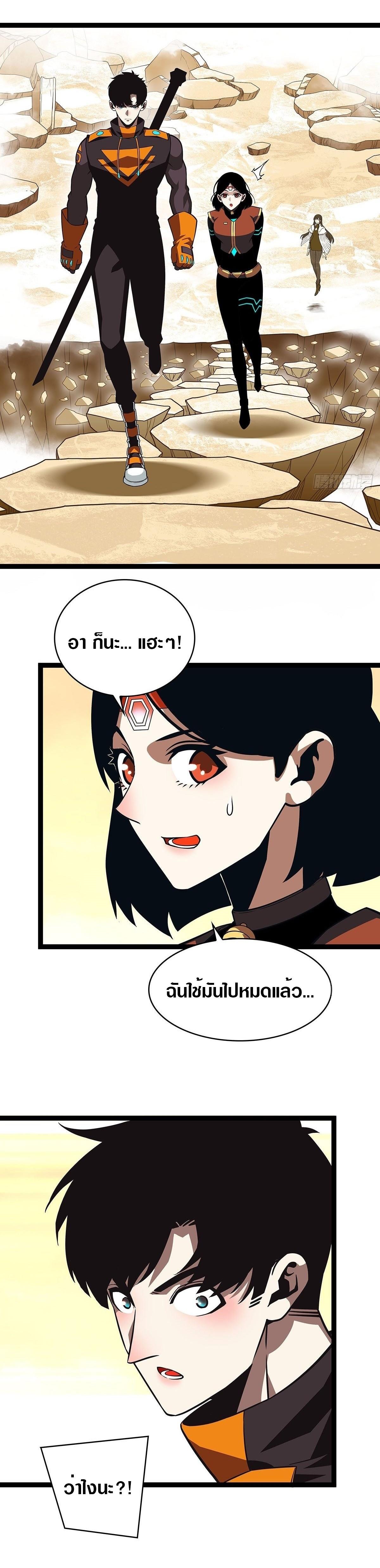 Manga-lc-com อ่านมังงะ อ่านการ์ตูน ออนไลน์ ฟรี It All Starts With Playing Game Seriously ตอนที่ 1 2 3 4 5 6 7 8 9 10 11 12 13 14 ฟรี ไม่มีโฆษณา Manga-lc - อ่าน มังงะ อ่าน การ์ตูน ออนไลน์ อ่านมังงะ ฟรี