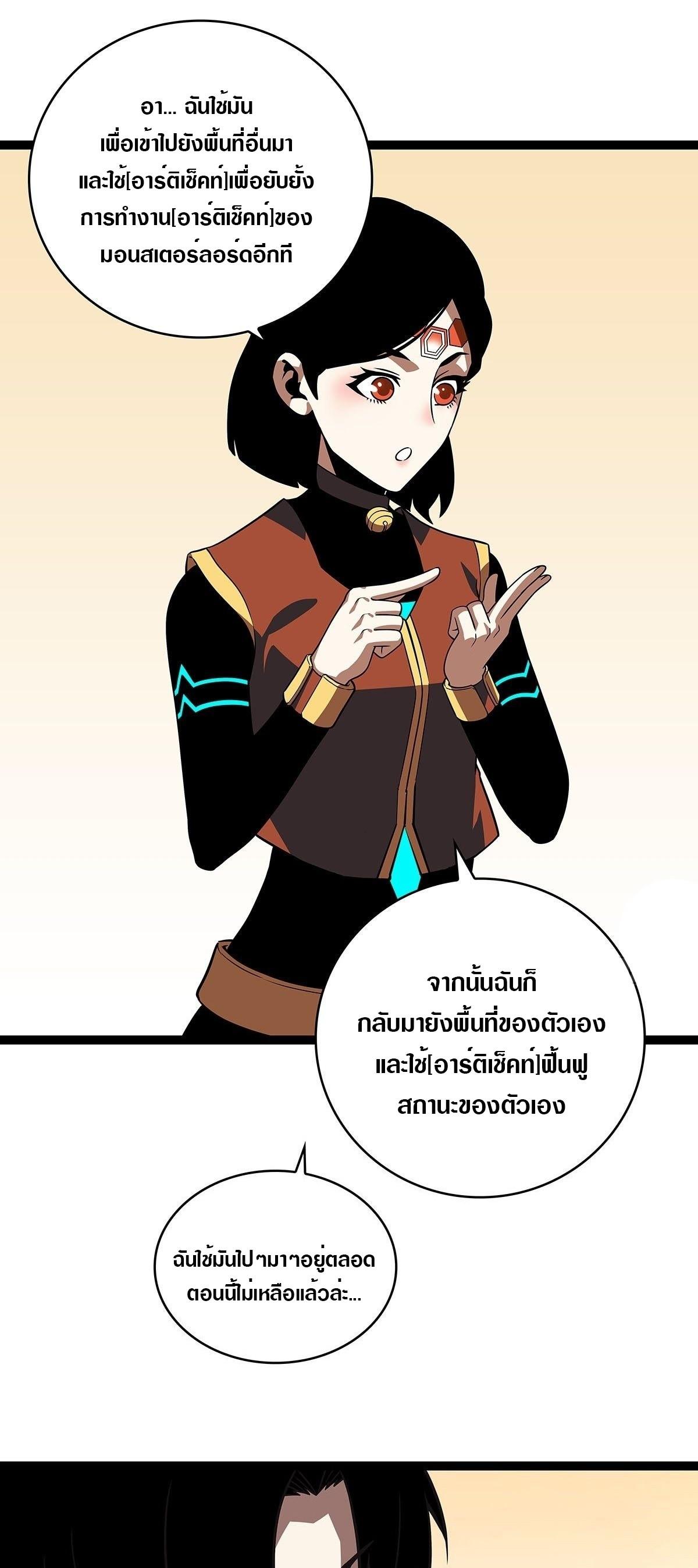 Manga-lc-com อ่านมังงะ อ่านการ์ตูน ออนไลน์ ฟรี It All Starts With Playing Game Seriously ตอนที่ 1 2 3 4 5 6 7 8 9 10 11 12 13 14 ฟรี ไม่มีโฆษณา Manga-lc - อ่าน มังงะ อ่าน การ์ตูน ออนไลน์ อ่านมังงะ ฟรี