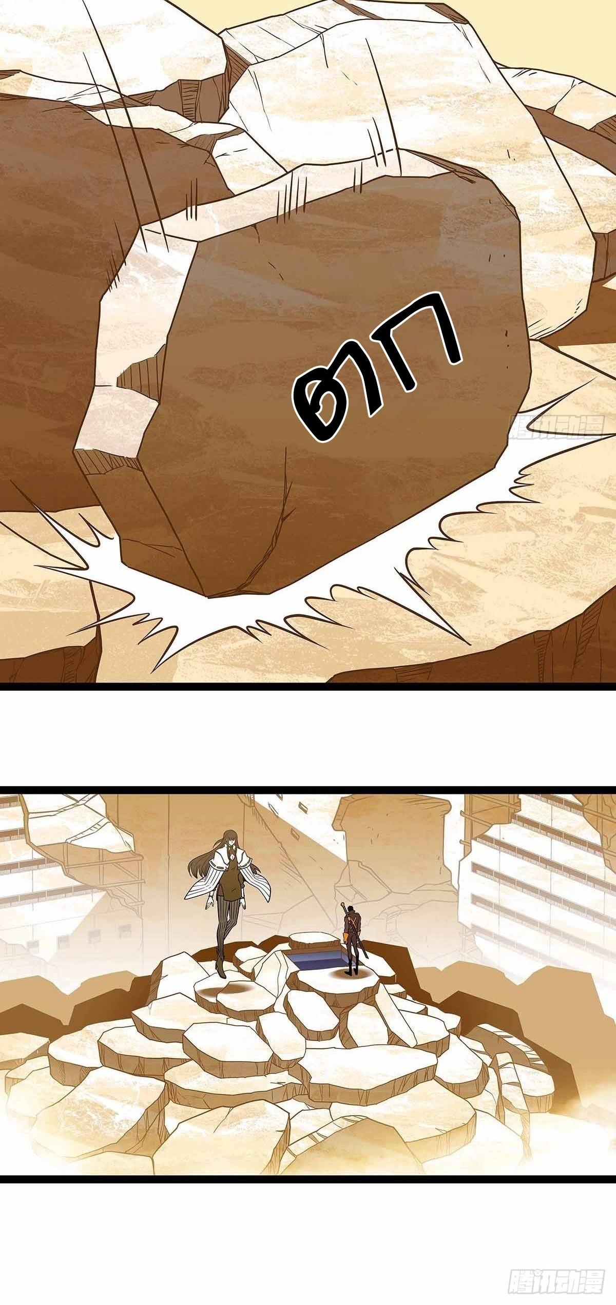 Manga-lc-com อ่านมังงะ อ่านการ์ตูน ออนไลน์ ฟรี It All Starts With Playing Game Seriously ตอนที่ 1 2 3 4 5 6 7 8 9 10 11 12 13 14 ฟรี ไม่มีโฆษณา Manga-lc - อ่าน มังงะ อ่าน การ์ตูน ออนไลน์ อ่านมังงะ ฟรี