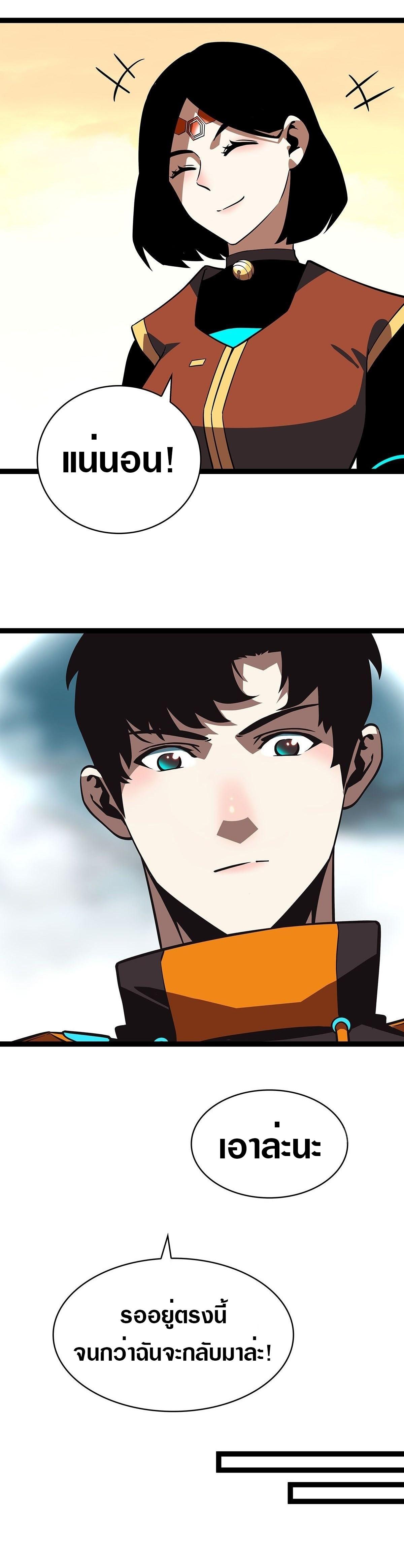 Manga-lc-com อ่านมังงะ อ่านการ์ตูน ออนไลน์ ฟรี It All Starts With Playing Game Seriously ตอนที่ 1 2 3 4 5 6 7 8 9 10 11 12 13 14 ฟรี ไม่มีโฆษณา Manga-lc - อ่าน มังงะ อ่าน การ์ตูน ออนไลน์ อ่านมังงะ ฟรี