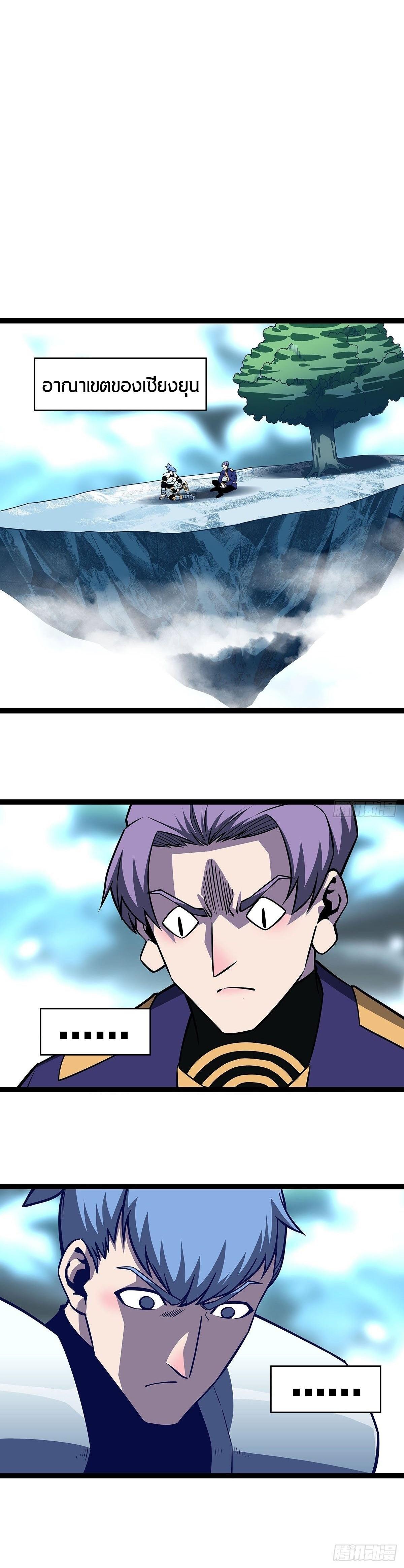 Manga-lc-com อ่านมังงะ อ่านการ์ตูน ออนไลน์ ฟรี It All Starts With Playing Game Seriously ตอนที่ 1 2 3 4 5 6 7 8 9 10 11 12 13 14 ฟรี ไม่มีโฆษณา Manga-lc - อ่าน มังงะ อ่าน การ์ตูน ออนไลน์ อ่านมังงะ ฟรี