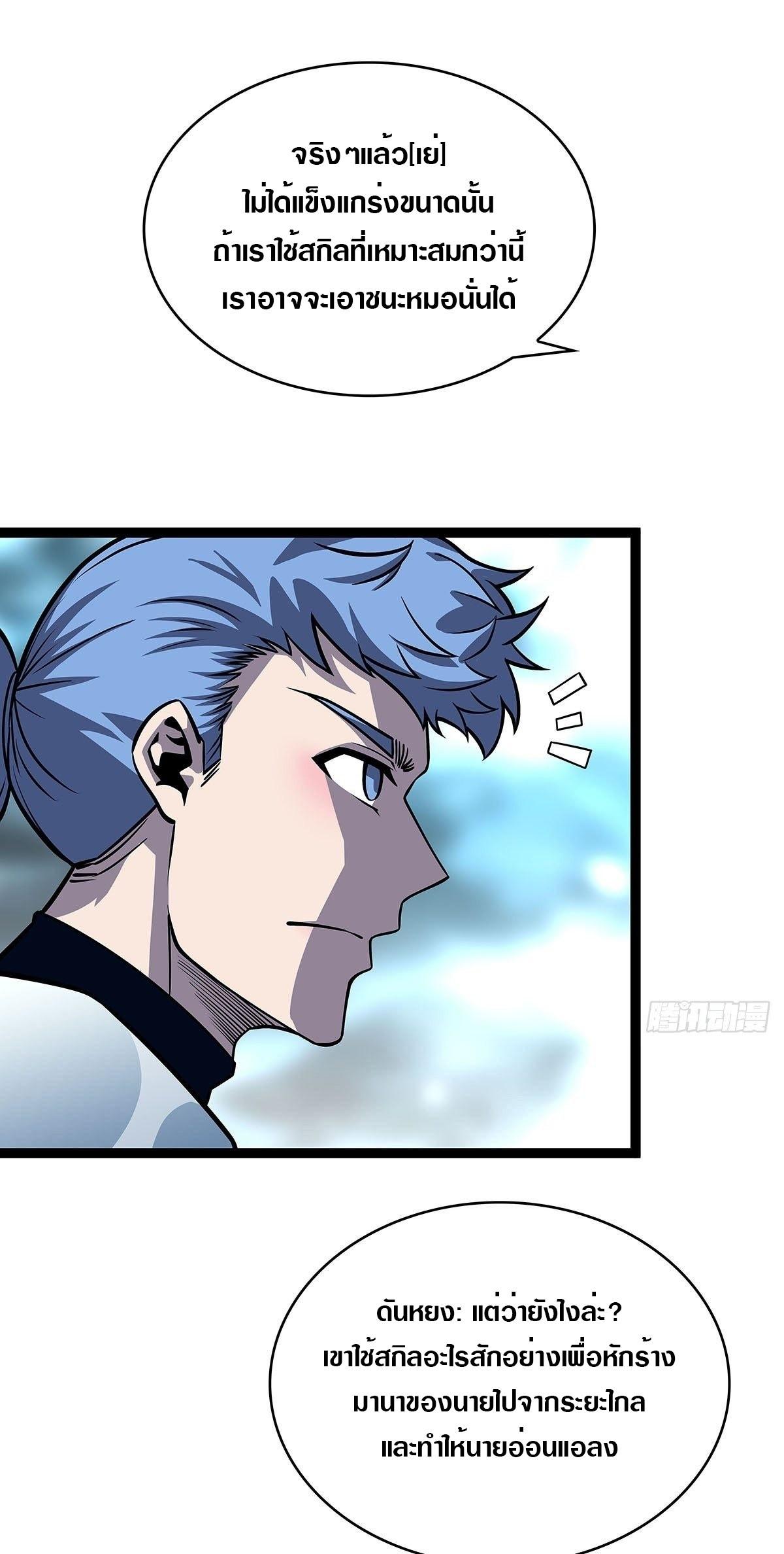 Manga-lc-com อ่านมังงะ อ่านการ์ตูน ออนไลน์ ฟรี It All Starts With Playing Game Seriously ตอนที่ 1 2 3 4 5 6 7 8 9 10 11 12 13 14 ฟรี ไม่มีโฆษณา Manga-lc - อ่าน มังงะ อ่าน การ์ตูน ออนไลน์ อ่านมังงะ ฟรี