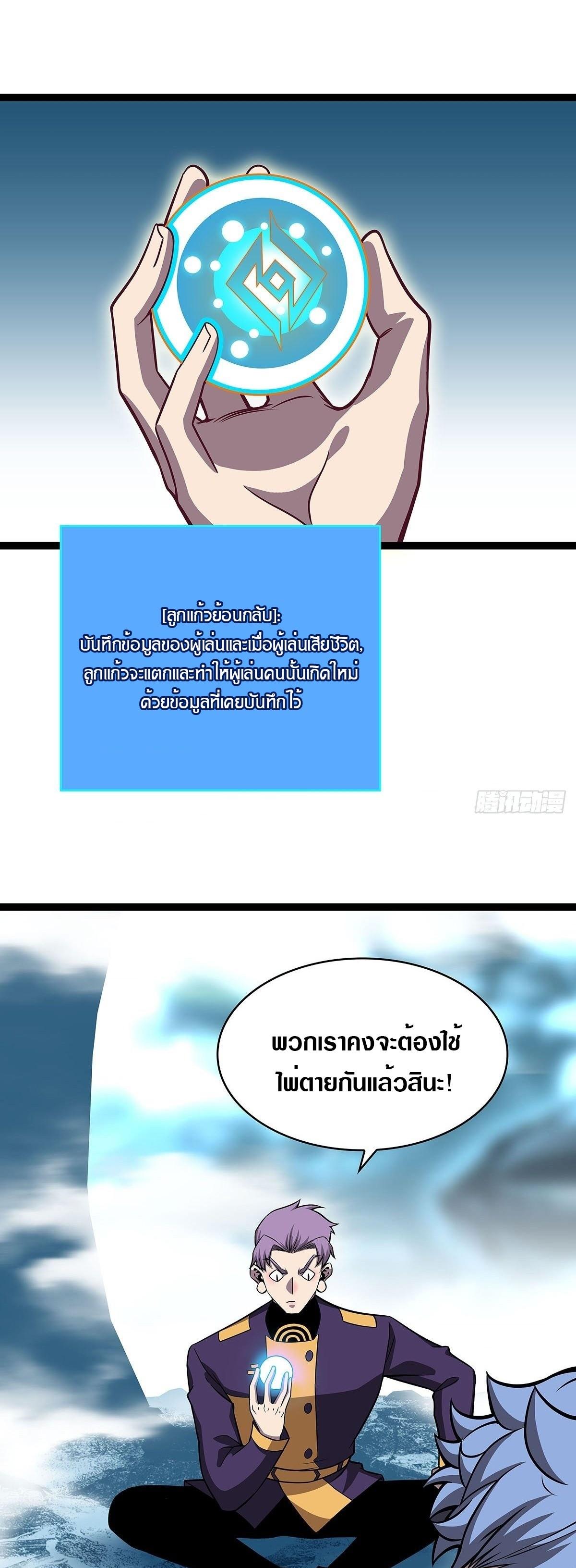 Manga-lc-com อ่านมังงะ อ่านการ์ตูน ออนไลน์ ฟรี It All Starts With Playing Game Seriously ตอนที่ 1 2 3 4 5 6 7 8 9 10 11 12 13 14 ฟรี ไม่มีโฆษณา Manga-lc - อ่าน มังงะ อ่าน การ์ตูน ออนไลน์ อ่านมังงะ ฟรี