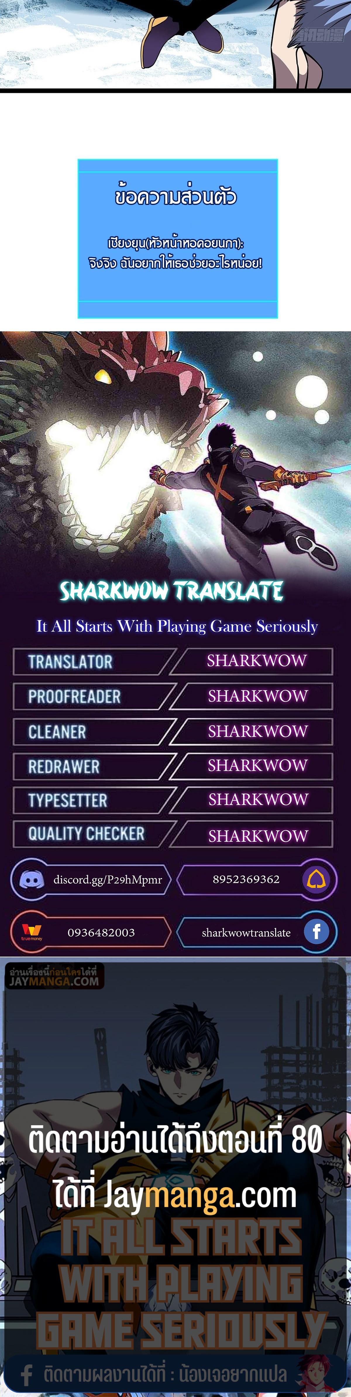 Manga-lc-com อ่านมังงะ อ่านการ์ตูน ออนไลน์ ฟรี It All Starts With Playing Game Seriously ตอนที่ 1 2 3 4 5 6 7 8 9 10 11 12 13 14 ฟรี ไม่มีโฆษณา Manga-lc - อ่าน มังงะ อ่าน การ์ตูน ออนไลน์ อ่านมังงะ ฟรี