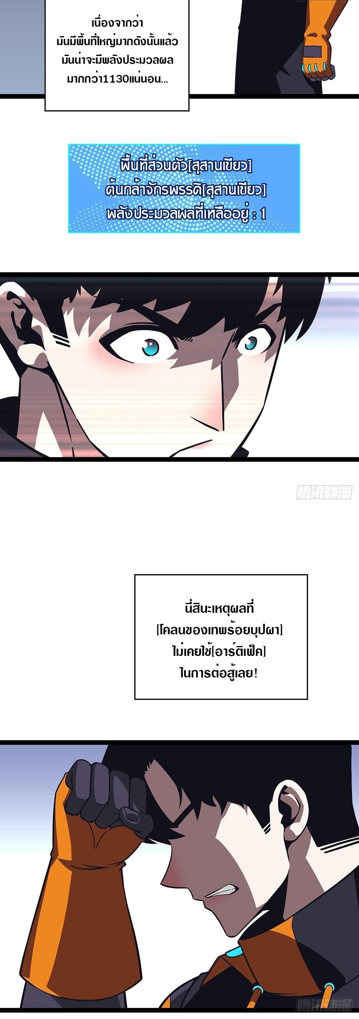Manga-lc-com อ่านมังงะ อ่านการ์ตูน ออนไลน์ ฟรี It All Starts With Playing Game Seriously ตอนที่ 1 2 3 4 5 6 7 8 9 10 11 12 13 14 ฟรี ไม่มีโฆษณา Manga-lc - อ่าน มังงะ อ่าน การ์ตูน ออนไลน์ อ่านมังงะ ฟรี