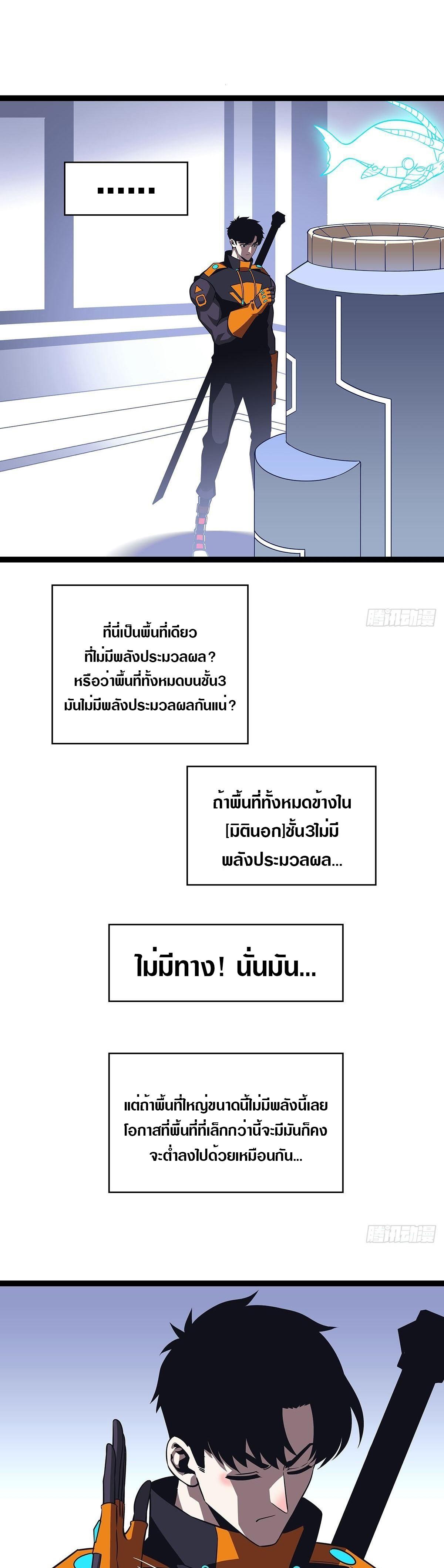 Manga-lc-com อ่านมังงะ อ่านการ์ตูน ออนไลน์ ฟรี It All Starts With Playing Game Seriously ตอนที่ 1 2 3 4 5 6 7 8 9 10 11 12 13 14 ฟรี ไม่มีโฆษณา Manga-lc - อ่าน มังงะ อ่าน การ์ตูน ออนไลน์ อ่านมังงะ ฟรี