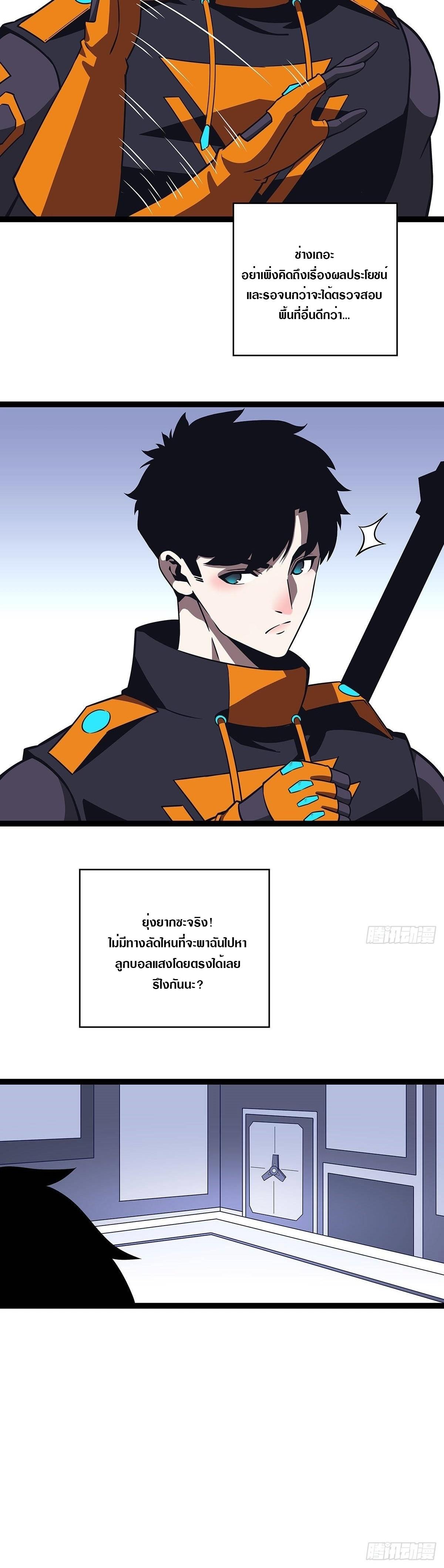 Manga-lc-com อ่านมังงะ อ่านการ์ตูน ออนไลน์ ฟรี It All Starts With Playing Game Seriously ตอนที่ 1 2 3 4 5 6 7 8 9 10 11 12 13 14 ฟรี ไม่มีโฆษณา Manga-lc - อ่าน มังงะ อ่าน การ์ตูน ออนไลน์ อ่านมังงะ ฟรี