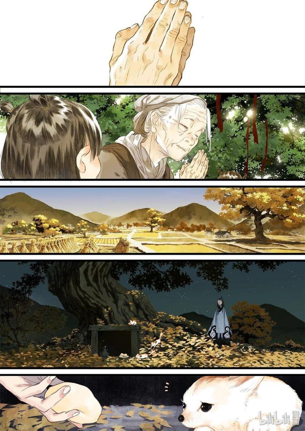 Manga-lc-com อ่านมังงะ อ่านการ์ตูน ออนไลน์ ฟรี Song of the Sky Walkers ลำนำของผู้ล่องนภา ตอนที่ 1 2 3 4 5 6 7 8 9 10 11 12 13 14 ฟรี ไม่มีโฆษณา Manga-lc - อ่าน มังงะ อ่าน การ์ตูน ออนไลน์ อ่านมังงะ ฟรี