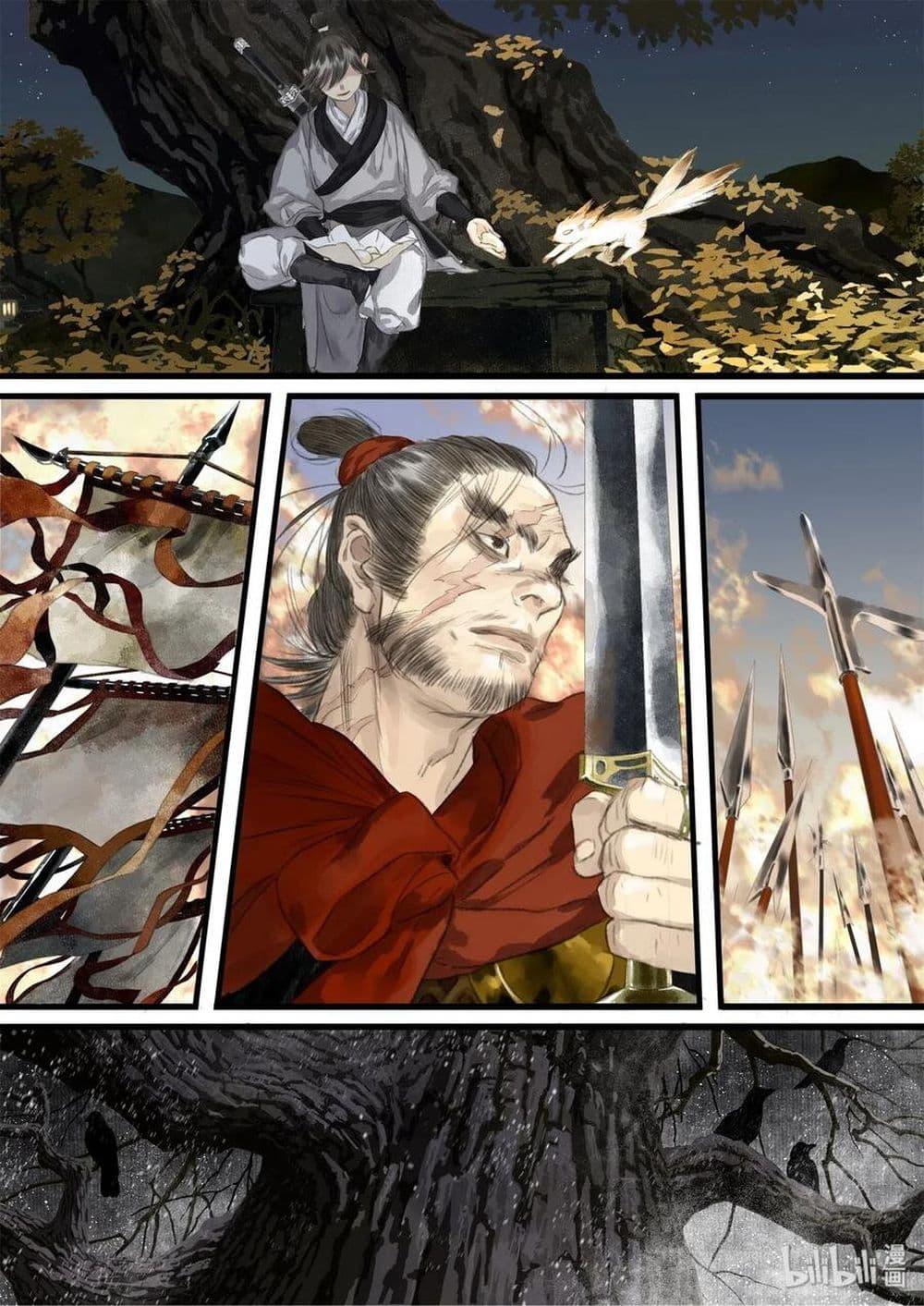 Manga-lc-com อ่านมังงะ อ่านการ์ตูน ออนไลน์ ฟรี Song of the Sky Walkers ลำนำของผู้ล่องนภา ตอนที่ 1 2 3 4 5 6 7 8 9 10 11 12 13 14 ฟรี ไม่มีโฆษณา Manga-lc - อ่าน มังงะ อ่าน การ์ตูน ออนไลน์ อ่านมังงะ ฟรี