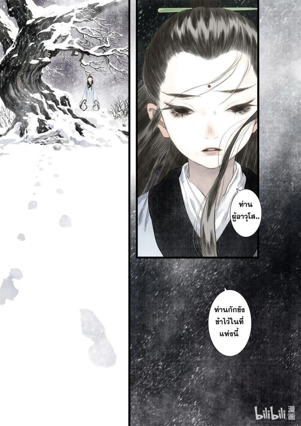 Manga-lc-com อ่านมังงะ อ่านการ์ตูน ออนไลน์ ฟรี Song of the Sky Walkers ลำนำของผู้ล่องนภา ตอนที่ 1 2 3 4 5 6 7 8 9 10 11 12 13 14 ฟรี ไม่มีโฆษณา Manga-lc - อ่าน มังงะ อ่าน การ์ตูน ออนไลน์ อ่านมังงะ ฟรี