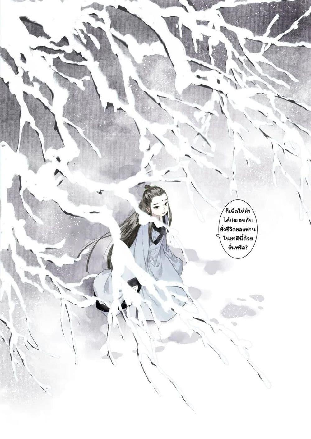 Manga-lc-com อ่านมังงะ อ่านการ์ตูน ออนไลน์ ฟรี Song of the Sky Walkers ลำนำของผู้ล่องนภา ตอนที่ 1 2 3 4 5 6 7 8 9 10 11 12 13 14 ฟรี ไม่มีโฆษณา Manga-lc - อ่าน มังงะ อ่าน การ์ตูน ออนไลน์ อ่านมังงะ ฟรี