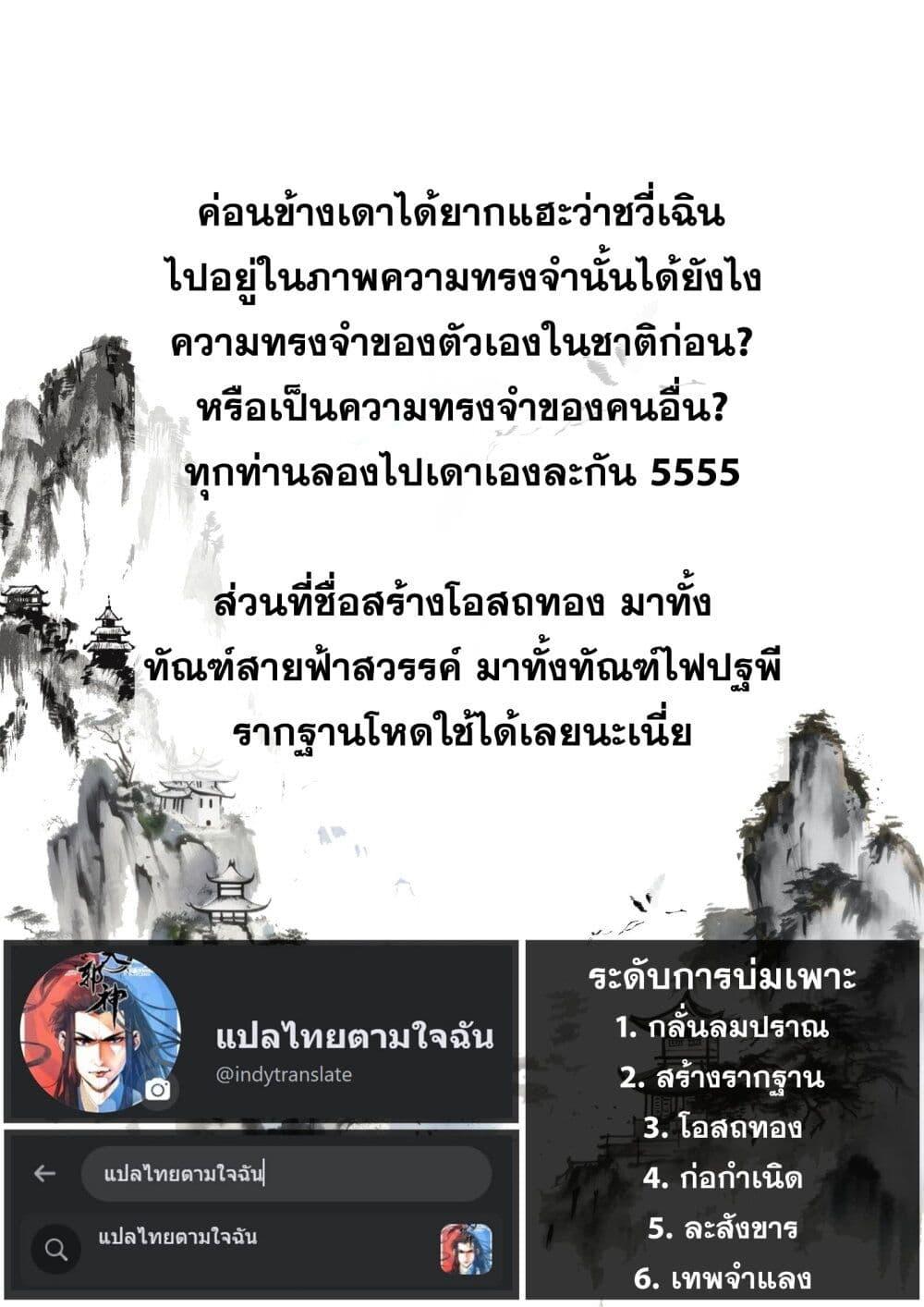 Manga-lc-com อ่านมังงะ อ่านการ์ตูน ออนไลน์ ฟรี Song of the Sky Walkers ลำนำของผู้ล่องนภา ตอนที่ 1 2 3 4 5 6 7 8 9 10 11 12 13 14 ฟรี ไม่มีโฆษณา Manga-lc - อ่าน มังงะ อ่าน การ์ตูน ออนไลน์ อ่านมังงะ ฟรี