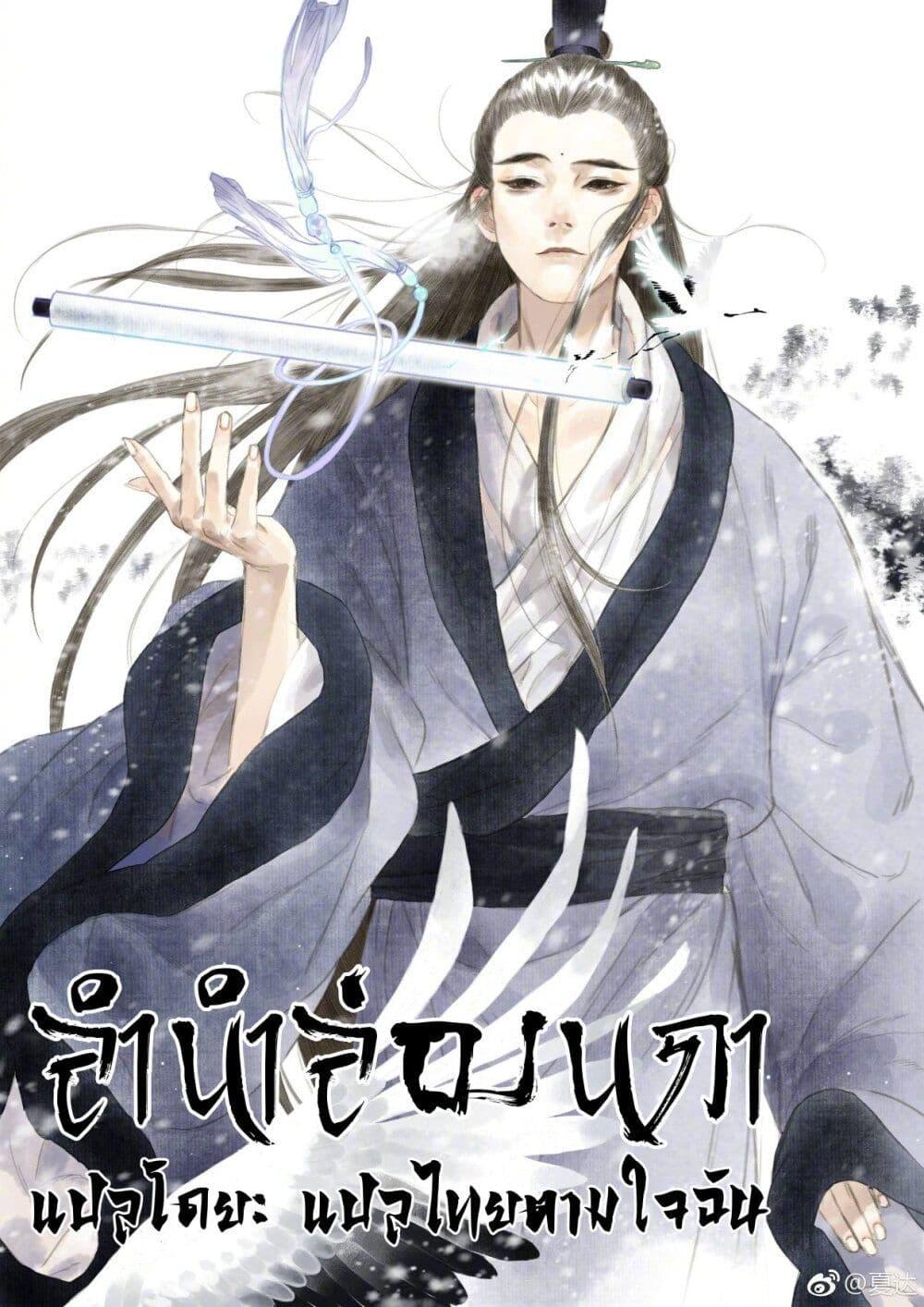 Manga-lc-com อ่านมังงะ อ่านการ์ตูน ออนไลน์ ฟรี Song of the Sky Walkers ลำนำของผู้ล่องนภา ตอนที่ 1 2 3 4 5 6 7 8 9 10 11 12 13 14 ฟรี ไม่มีโฆษณา Manga-lc - อ่าน มังงะ อ่าน การ์ตูน ออนไลน์ อ่านมังงะ ฟรี