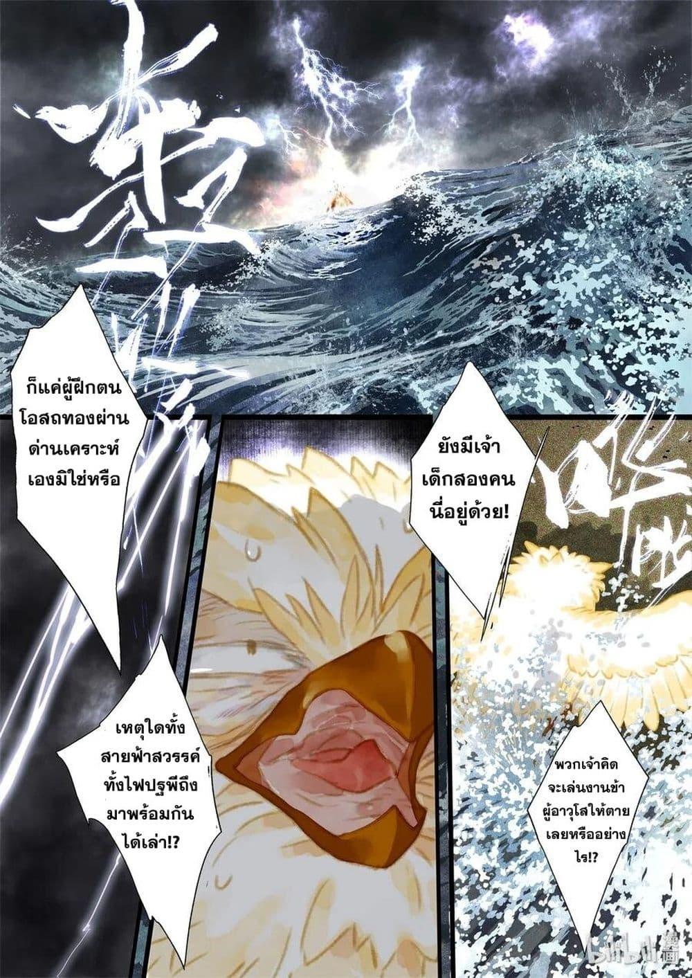 Manga-lc-com อ่านมังงะ อ่านการ์ตูน ออนไลน์ ฟรี Song of the Sky Walkers ลำนำของผู้ล่องนภา ตอนที่ 1 2 3 4 5 6 7 8 9 10 11 12 13 14 ฟรี ไม่มีโฆษณา Manga-lc - อ่าน มังงะ อ่าน การ์ตูน ออนไลน์ อ่านมังงะ ฟรี