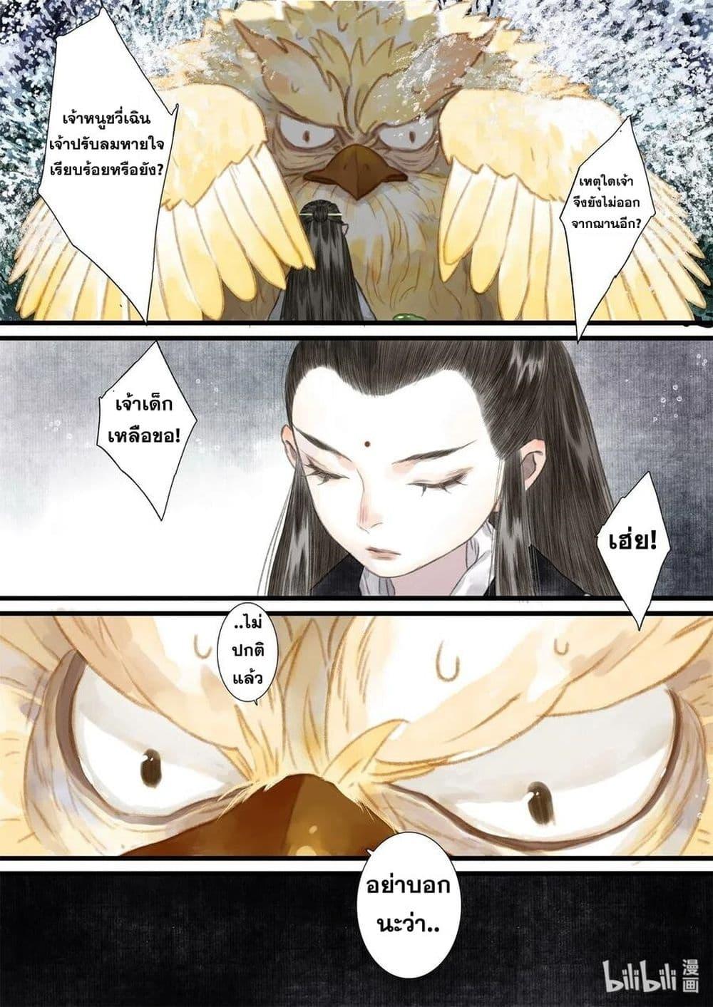 Manga-lc-com อ่านมังงะ อ่านการ์ตูน ออนไลน์ ฟรี Song of the Sky Walkers ลำนำของผู้ล่องนภา ตอนที่ 1 2 3 4 5 6 7 8 9 10 11 12 13 14 ฟรี ไม่มีโฆษณา Manga-lc - อ่าน มังงะ อ่าน การ์ตูน ออนไลน์ อ่านมังงะ ฟรี