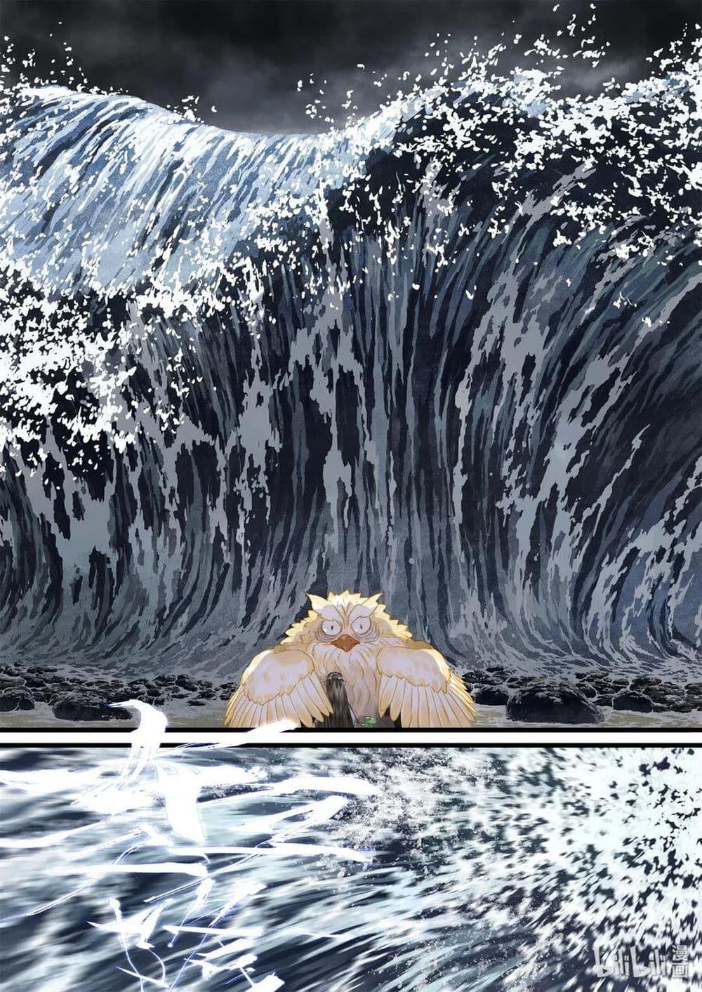 Manga-lc-com อ่านมังงะ อ่านการ์ตูน ออนไลน์ ฟรี Song of the Sky Walkers ลำนำของผู้ล่องนภา ตอนที่ 1 2 3 4 5 6 7 8 9 10 11 12 13 14 ฟรี ไม่มีโฆษณา Manga-lc - อ่าน มังงะ อ่าน การ์ตูน ออนไลน์ อ่านมังงะ ฟรี