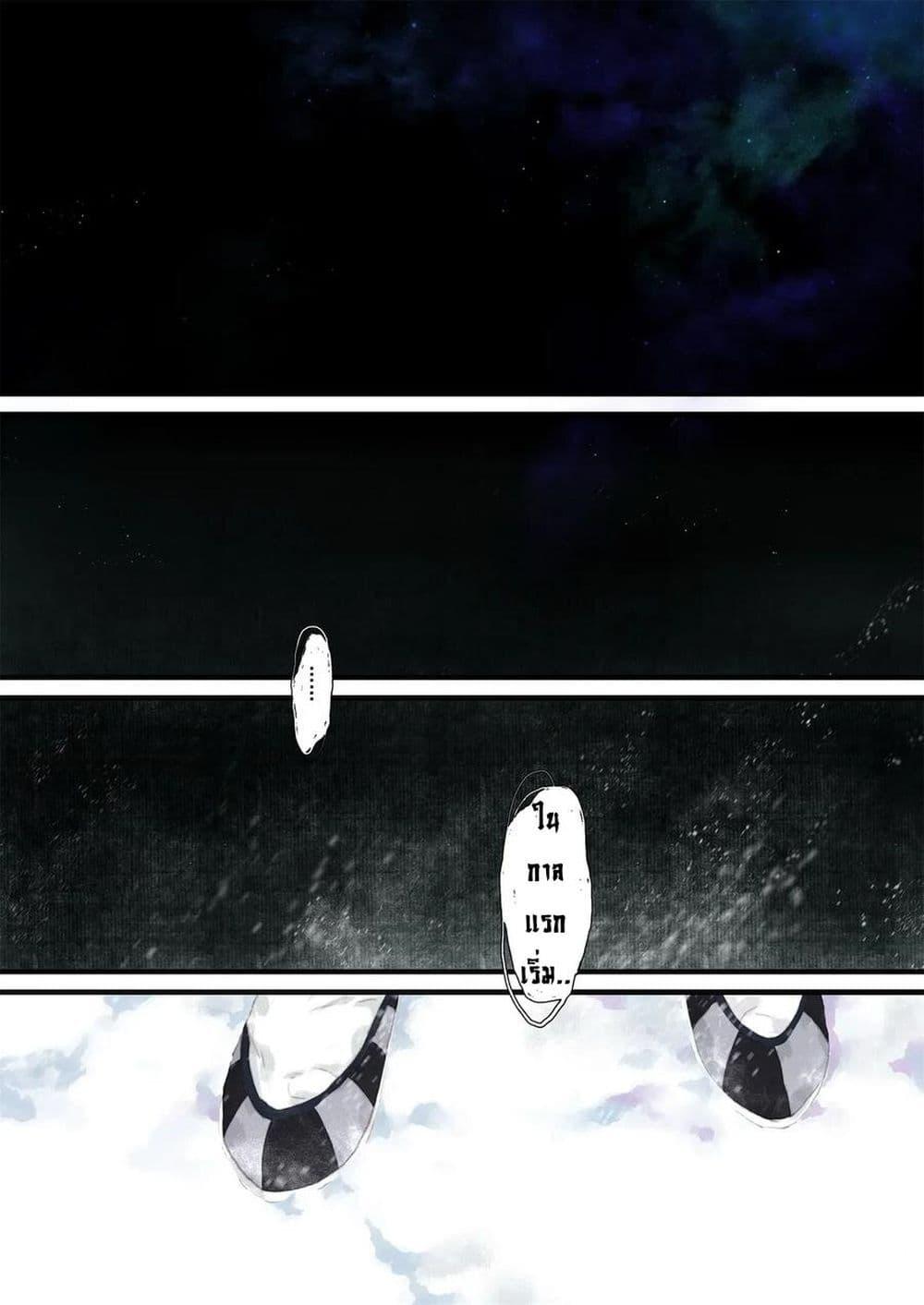 Manga-lc-com อ่านมังงะ อ่านการ์ตูน ออนไลน์ ฟรี Song of the Sky Walkers ลำนำของผู้ล่องนภา ตอนที่ 1 2 3 4 5 6 7 8 9 10 11 12 13 14 ฟรี ไม่มีโฆษณา Manga-lc - อ่าน มังงะ อ่าน การ์ตูน ออนไลน์ อ่านมังงะ ฟรี