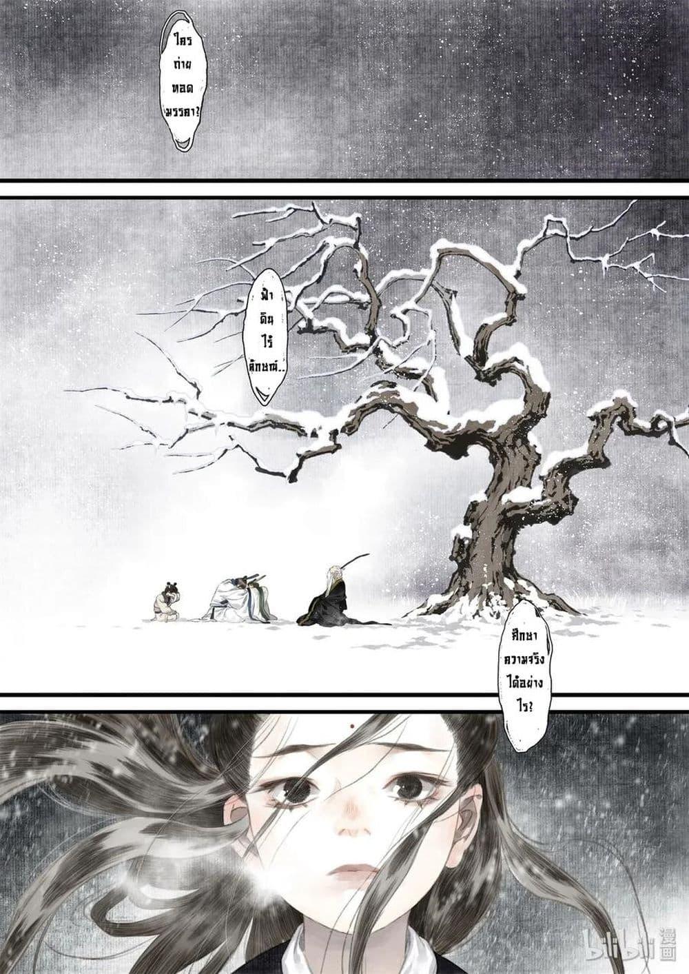 Manga-lc-com อ่านมังงะ อ่านการ์ตูน ออนไลน์ ฟรี Song of the Sky Walkers ลำนำของผู้ล่องนภา ตอนที่ 1 2 3 4 5 6 7 8 9 10 11 12 13 14 ฟรี ไม่มีโฆษณา Manga-lc - อ่าน มังงะ อ่าน การ์ตูน ออนไลน์ อ่านมังงะ ฟรี