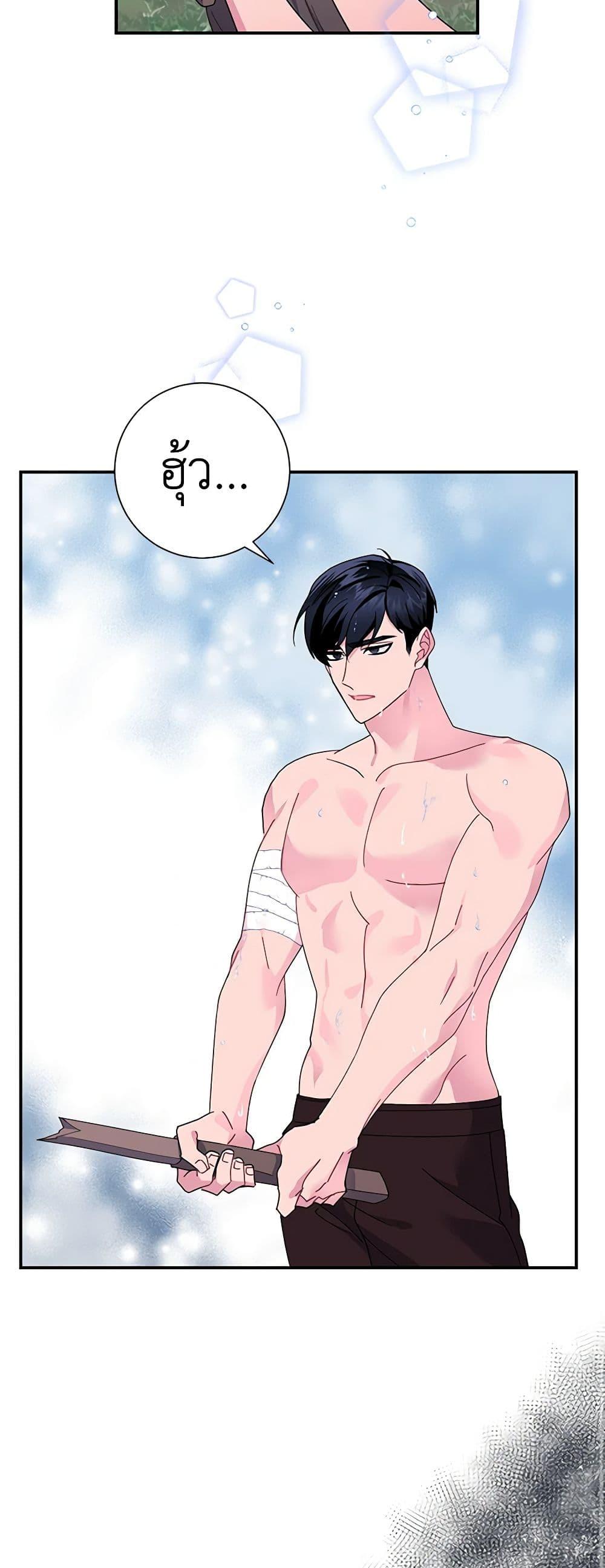 Manga-lc-com อ่านมังงะ อ่านการ์ตูน ออนไลน์ ฟรี The Falcon Princess ตอนที่ 1 2 3 4 5 6 7 8 9 10 11 12 13 14 ฟรี ไม่มีโฆษณา Manga-lc - อ่าน มังงะ อ่าน การ์ตูน ออนไลน์ อ่านมังงะ ฟรี