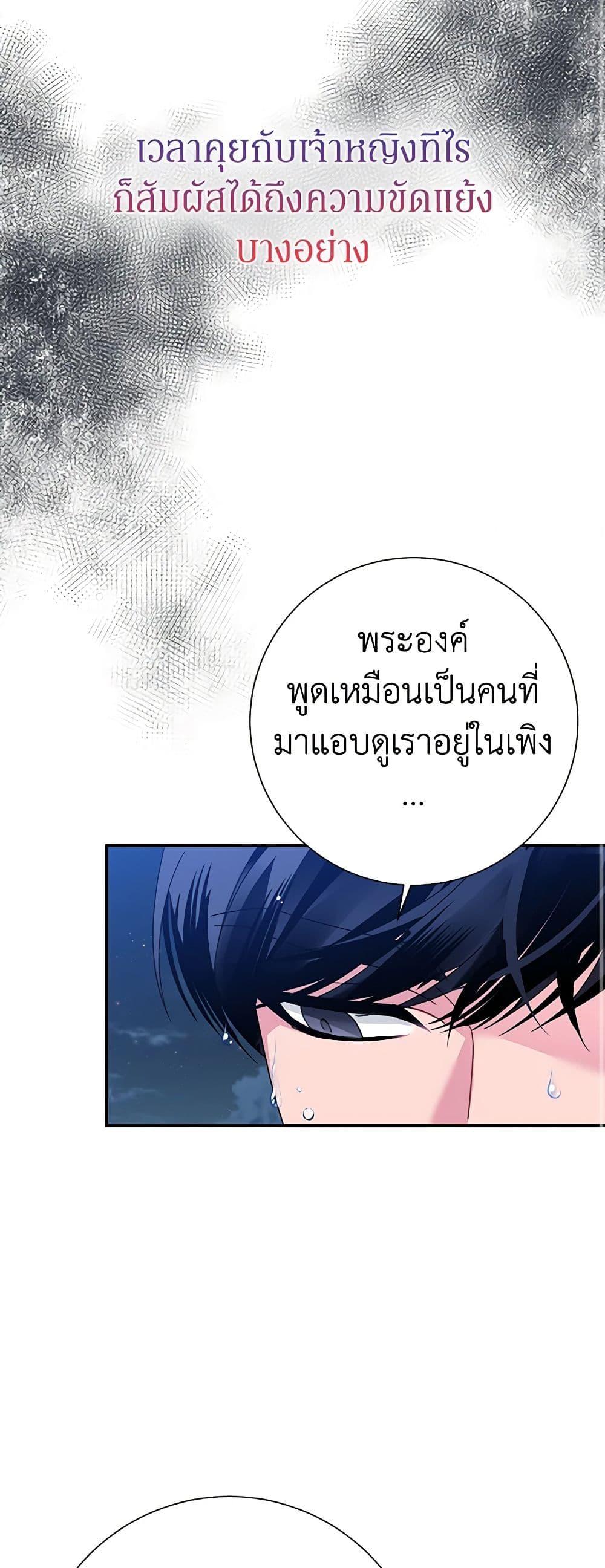 Manga-lc-com อ่านมังงะ อ่านการ์ตูน ออนไลน์ ฟรี The Falcon Princess ตอนที่ 1 2 3 4 5 6 7 8 9 10 11 12 13 14 ฟรี ไม่มีโฆษณา Manga-lc - อ่าน มังงะ อ่าน การ์ตูน ออนไลน์ อ่านมังงะ ฟรี